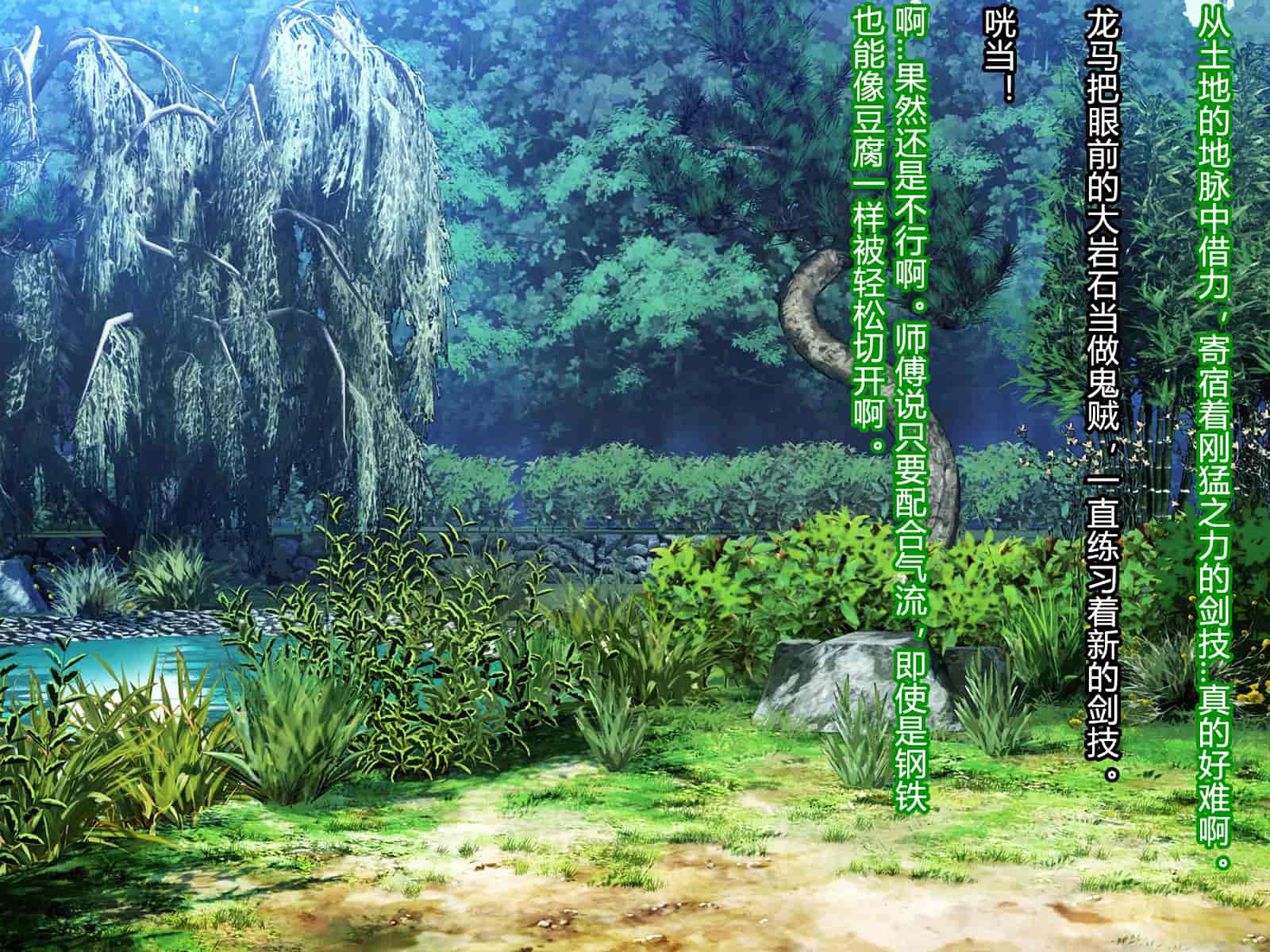 汉化版-[村长和一袋子渣渣联合汉化][悪魔都市計画 (あくまっこ、トシぞー)] 寝取られ 裏・修行 [RJ323300]_第6集