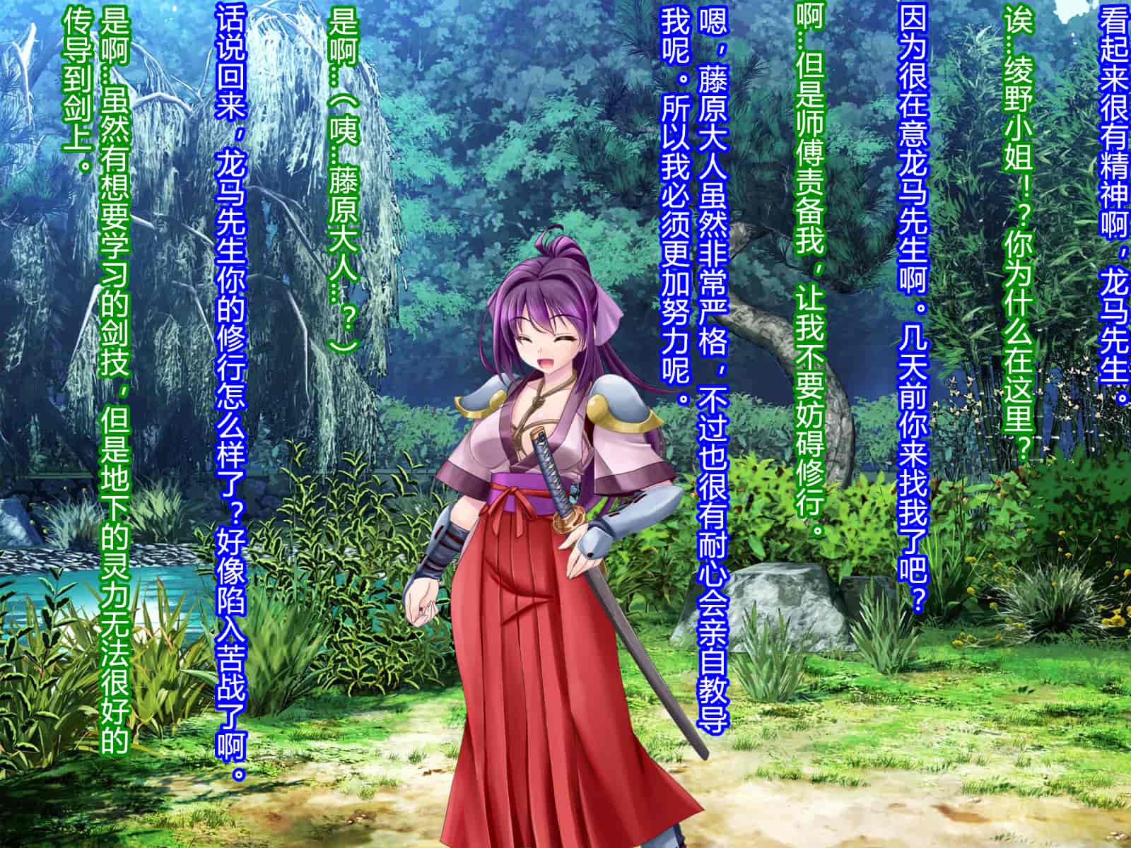 汉化版-[村长和一袋子渣渣联合汉化][悪魔都市計画 (あくまっこ、トシぞー)] 寝取られ 裏・修行 [RJ323300]_第6集