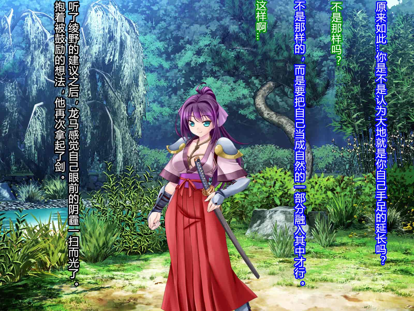汉化版-[村长和一袋子渣渣联合汉化][悪魔都市計画 (あくまっこ、トシぞー)] 寝取られ 裏・修行 [RJ323300]_第6集