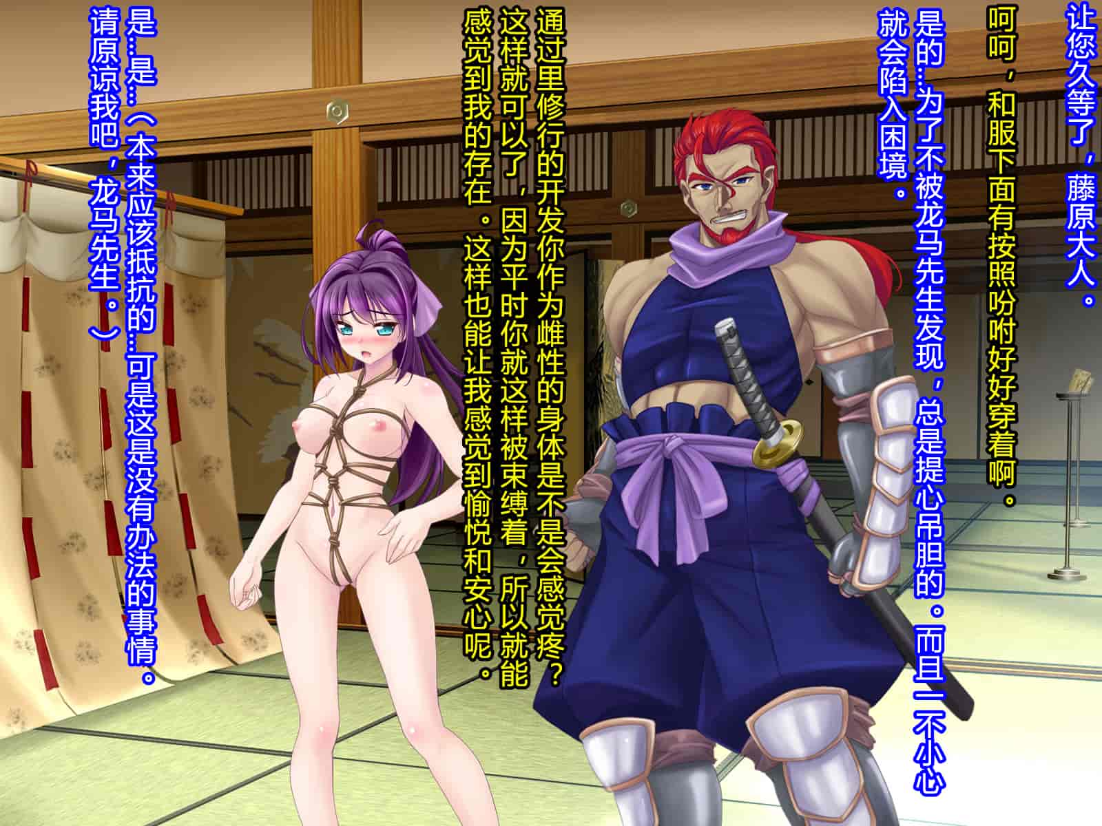 汉化版-[村长和一袋子渣渣联合汉化][悪魔都市計画 (あくまっこ、トシぞー)] 寝取られ 裏・修行 [RJ323300]_第6集