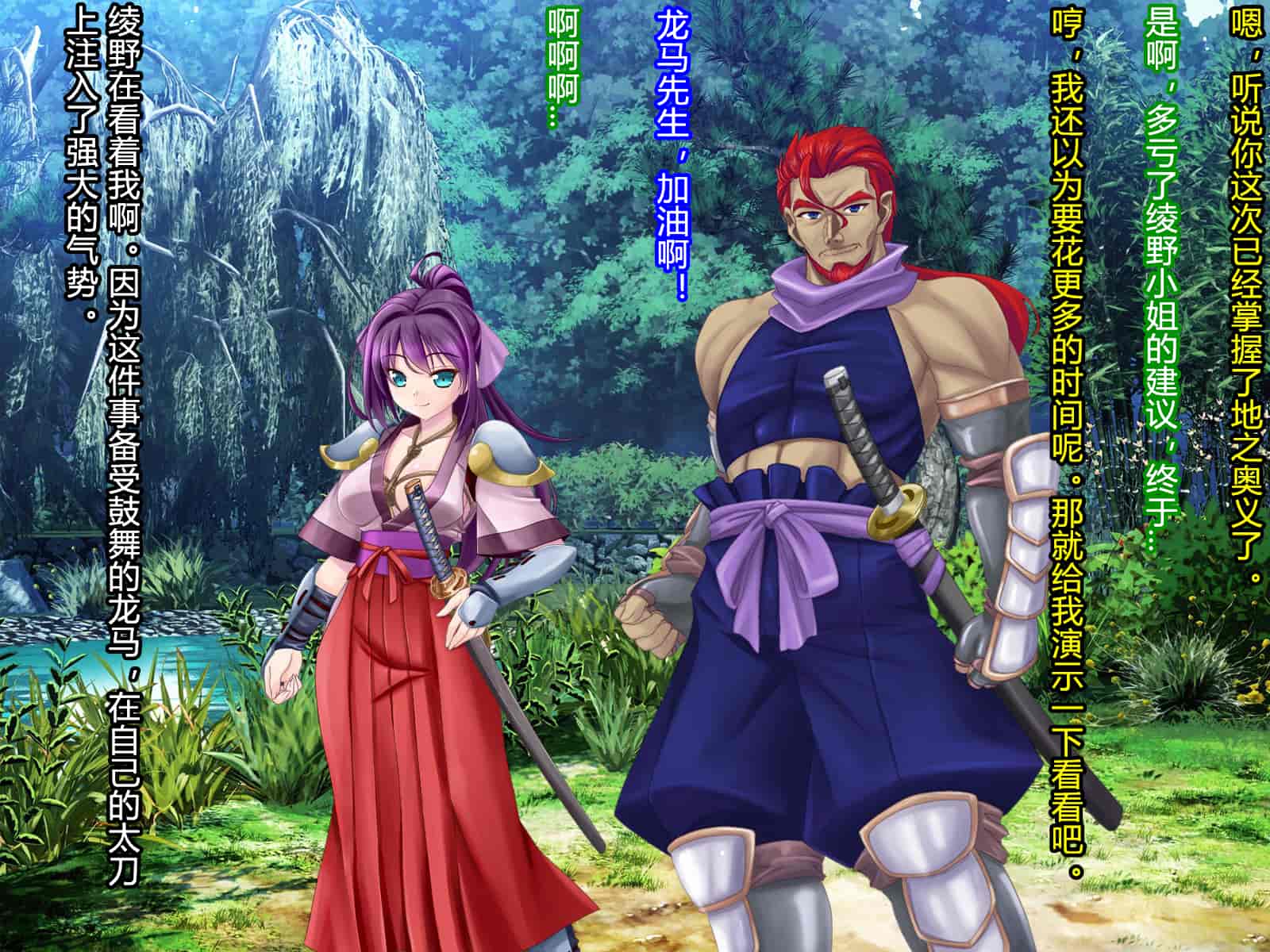 汉化版-[村长和一袋子渣渣联合汉化][悪魔都市計画 (あくまっこ、トシぞー)] 寝取られ 裏・修行 [RJ323300]_第6集