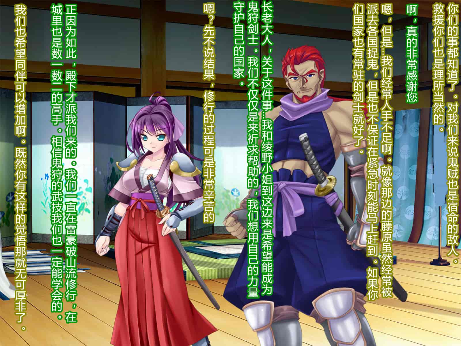 汉化版-[村长和一袋子渣渣联合汉化][悪魔都市計画 (あくまっこ、トシぞー)] 寝取られ 裏・修行 [RJ323300]_第1集