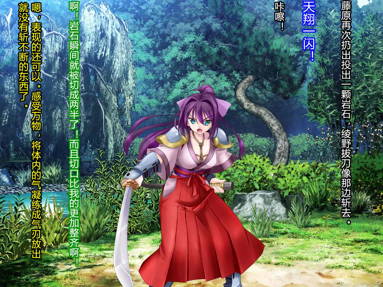 汉化版-[村长和一袋子渣渣联合汉化][悪魔都市計画 (あくまっこ、トシぞー)] 寝取られ 裏・修行 [RJ323300]_第7集