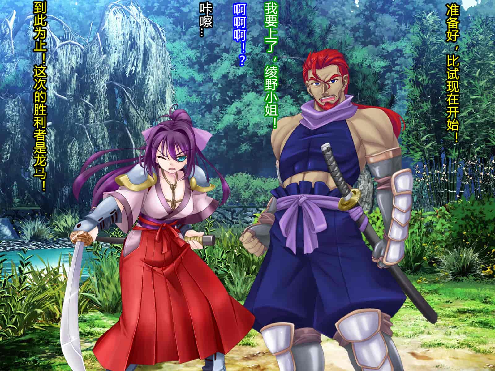 汉化版-[村长和一袋子渣渣联合汉化][悪魔都市計画 (あくまっこ、トシぞー)] 寝取られ 裏・修行 [RJ323300]_第7集