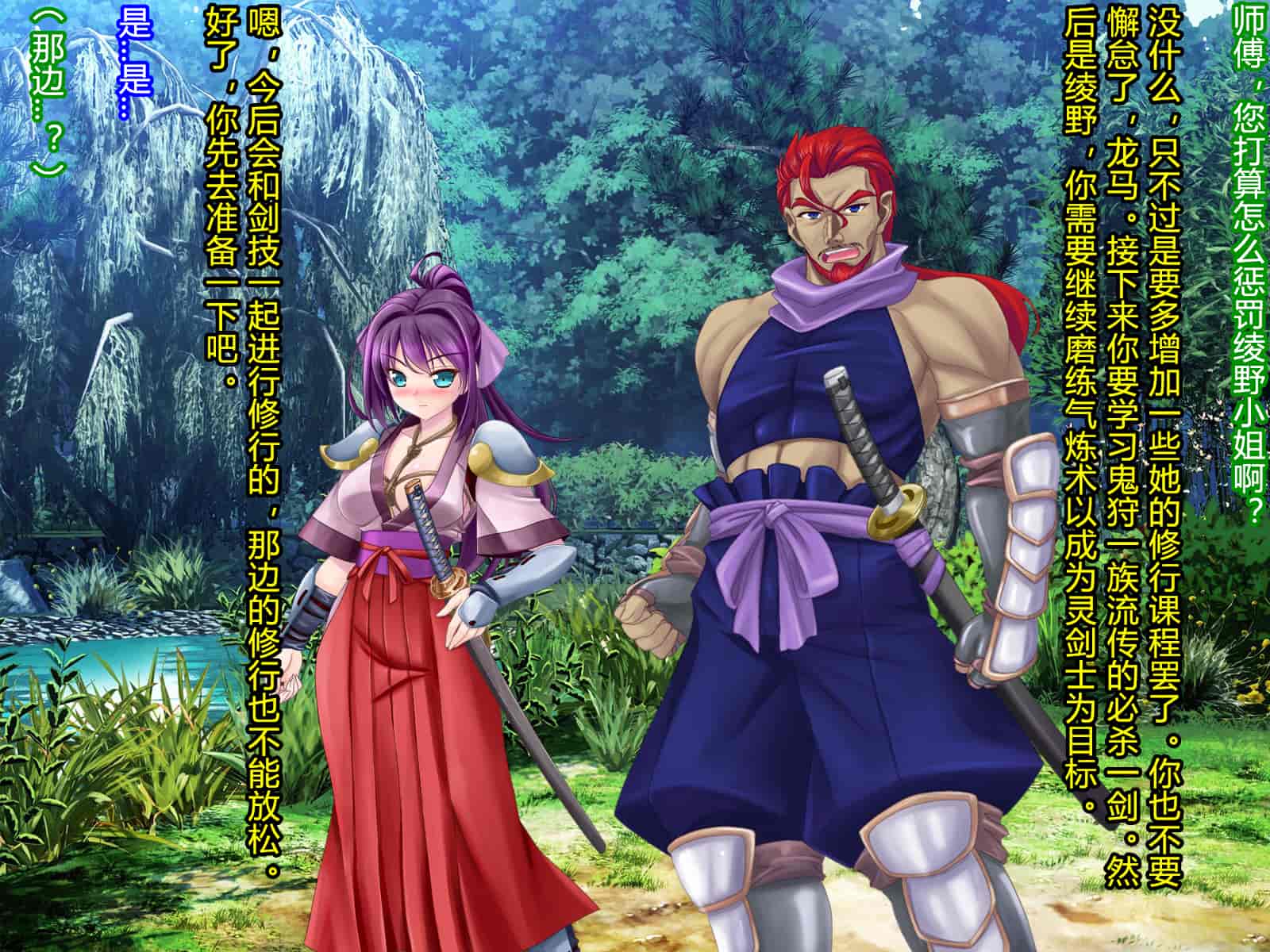 汉化版-[村长和一袋子渣渣联合汉化][悪魔都市計画 (あくまっこ、トシぞー)] 寝取られ 裏・修行 [RJ323300]_第7集