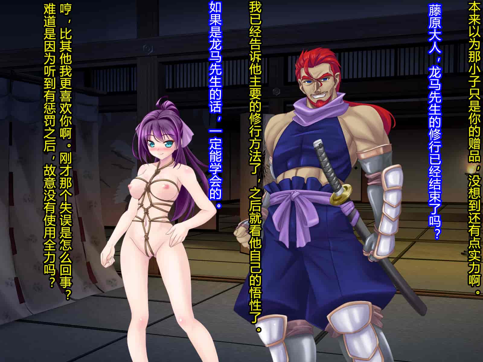 汉化版-[村长和一袋子渣渣联合汉化][悪魔都市計画 (あくまっこ、トシぞー)] 寝取られ 裏・修行 [RJ323300]_第7集