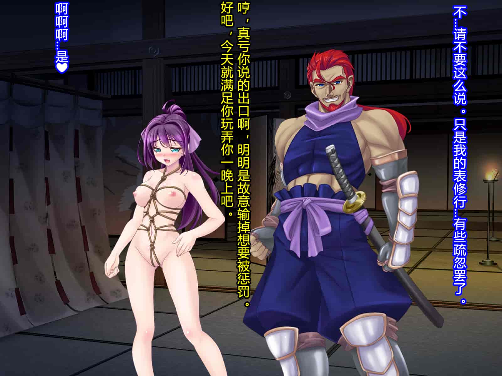 汉化版-[村长和一袋子渣渣联合汉化][悪魔都市計画 (あくまっこ、トシぞー)] 寝取られ 裏・修行 [RJ323300]_第7集