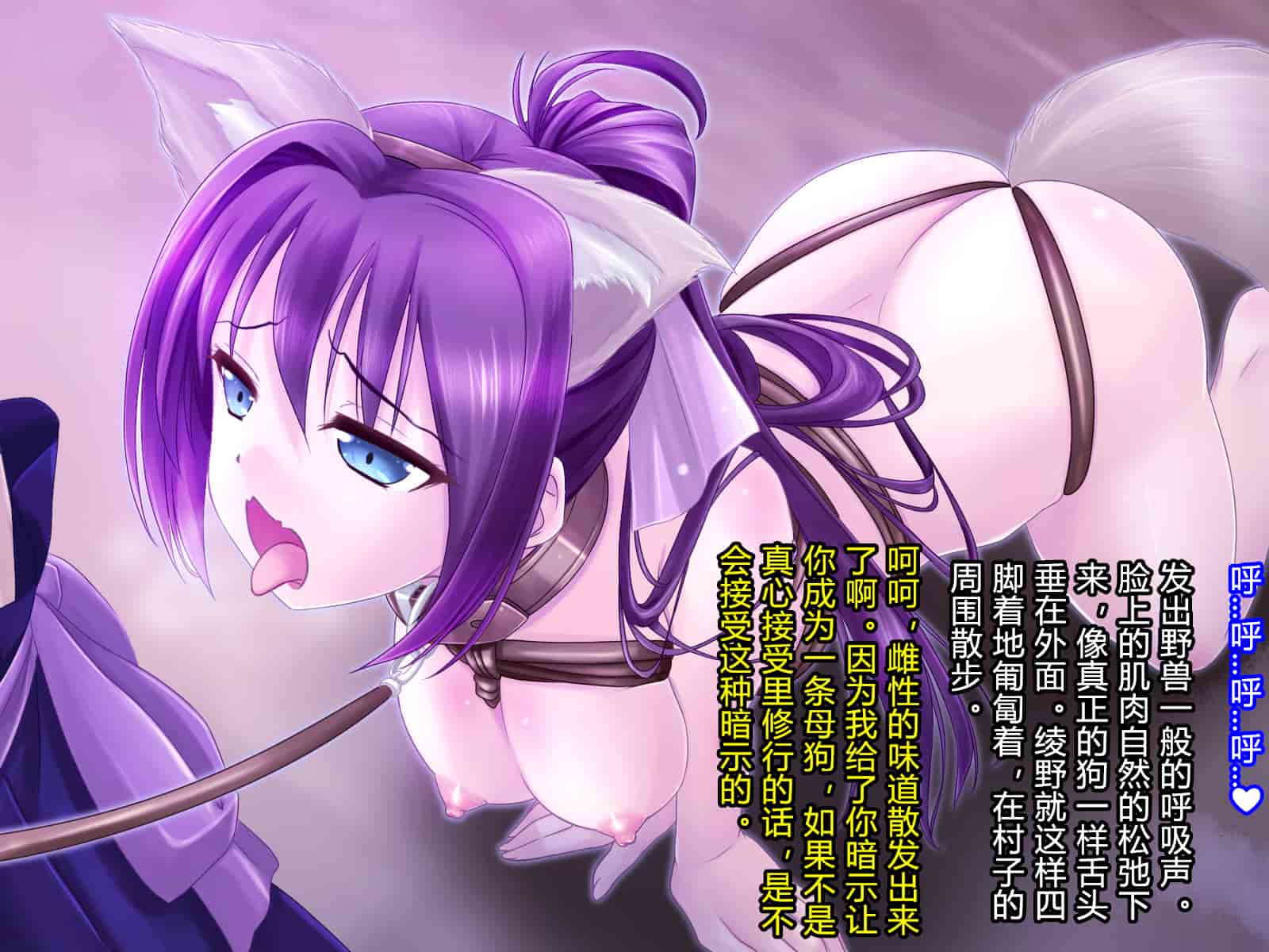 汉化版-[村长和一袋子渣渣联合汉化][悪魔都市計画 (あくまっこ、トシぞー)] 寝取られ 裏・修行 [RJ323300]_第7集