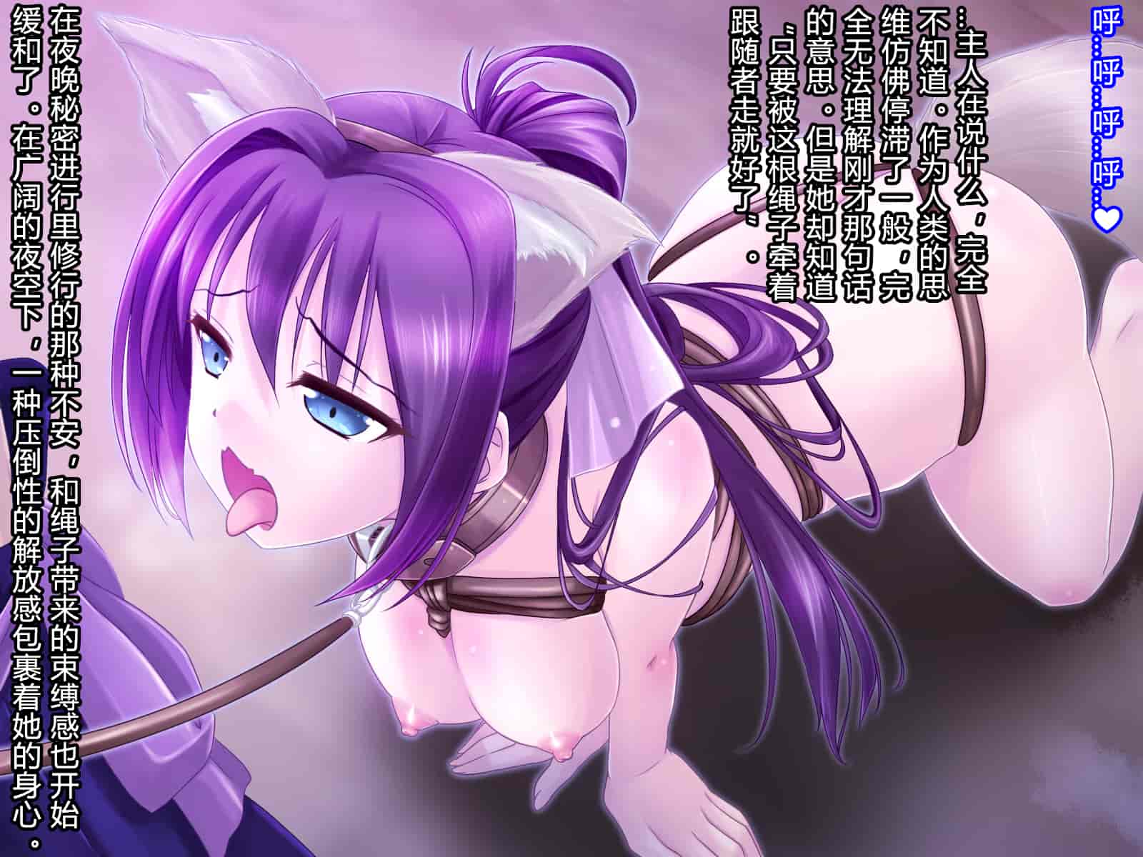 汉化版-[村长和一袋子渣渣联合汉化][悪魔都市計画 (あくまっこ、トシぞー)] 寝取られ 裏・修行 [RJ323300]_第7集
