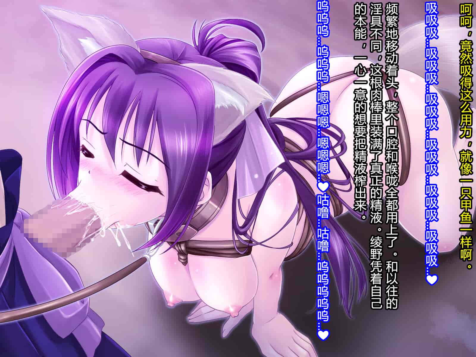 汉化版-[村长和一袋子渣渣联合汉化][悪魔都市計画 (あくまっこ、トシぞー)] 寝取られ 裏・修行 [RJ323300]_第7集