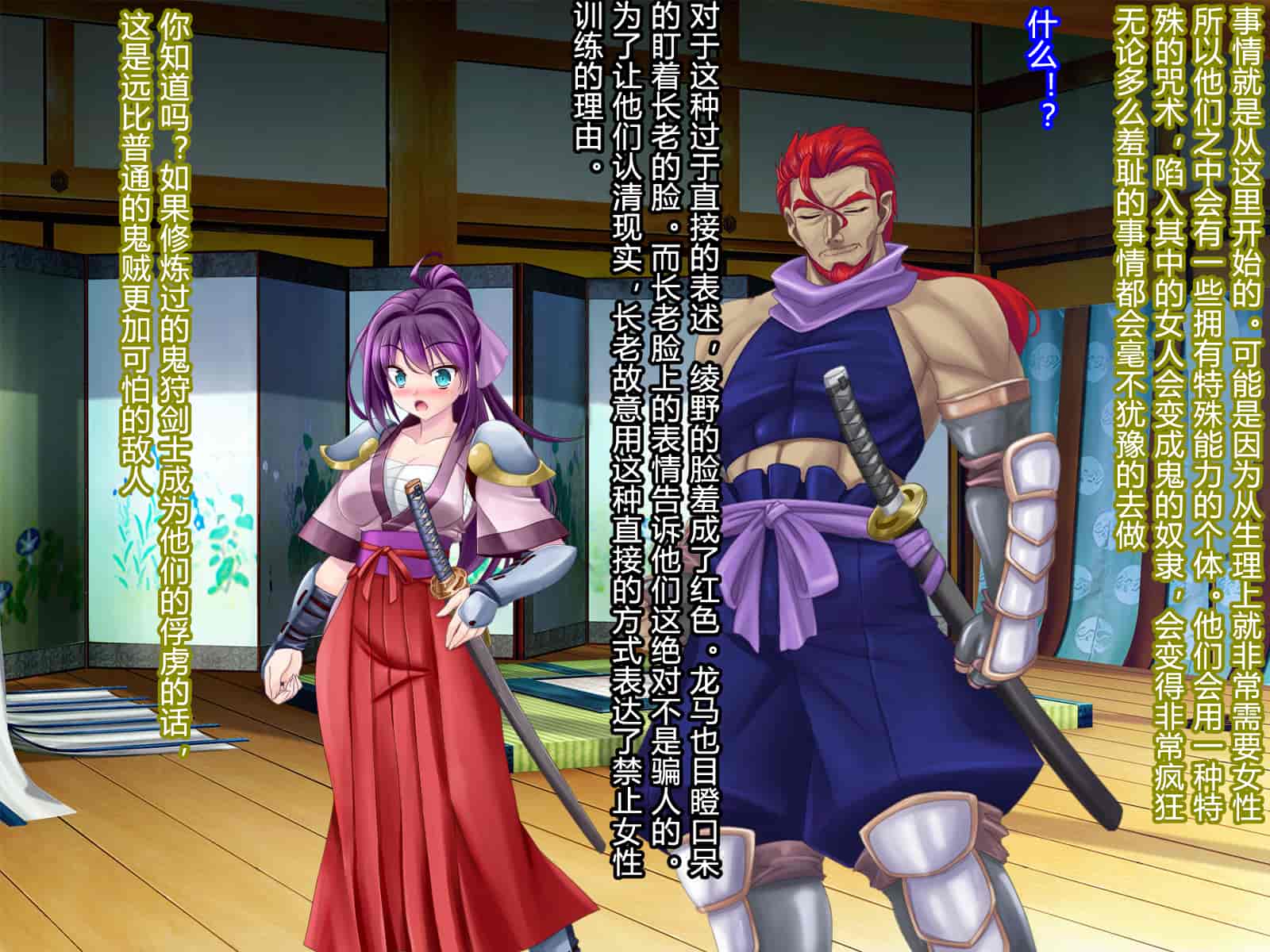 汉化版-[村长和一袋子渣渣联合汉化][悪魔都市計画 (あくまっこ、トシぞー)] 寝取られ 裏・修行 [RJ323300]_第1集