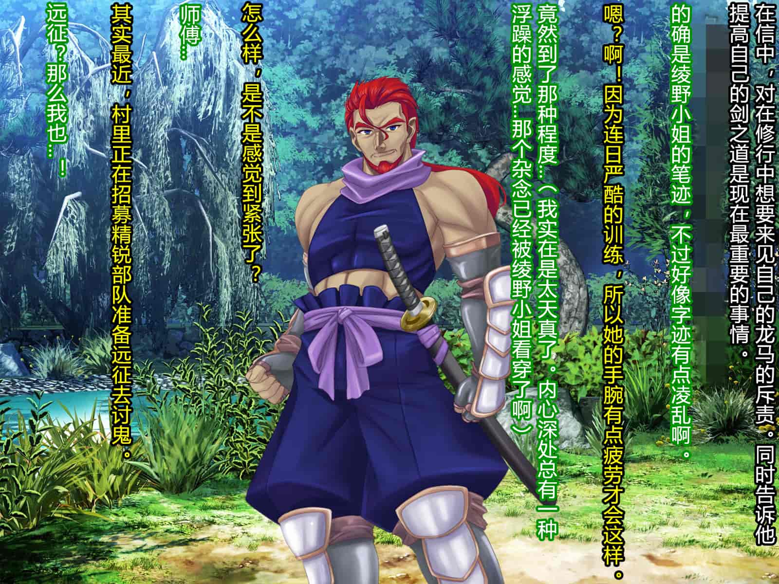 汉化版-[村长和一袋子渣渣联合汉化][悪魔都市計画 (あくまっこ、トシぞー)] 寝取られ 裏・修行 [RJ323300]_第8集