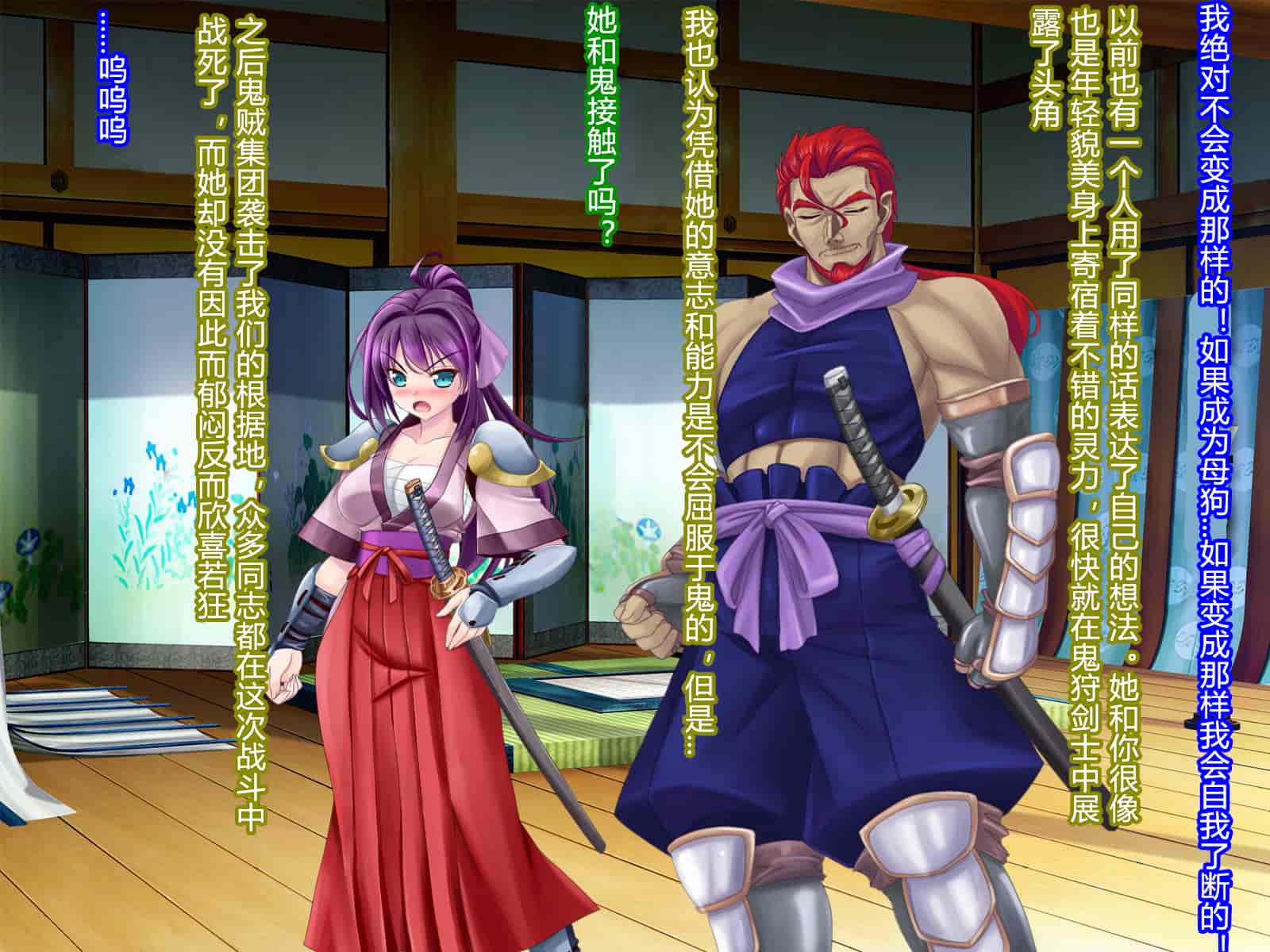 汉化版-[村长和一袋子渣渣联合汉化][悪魔都市計画 (あくまっこ、トシぞー)] 寝取られ 裏・修行 [RJ323300]_第1集