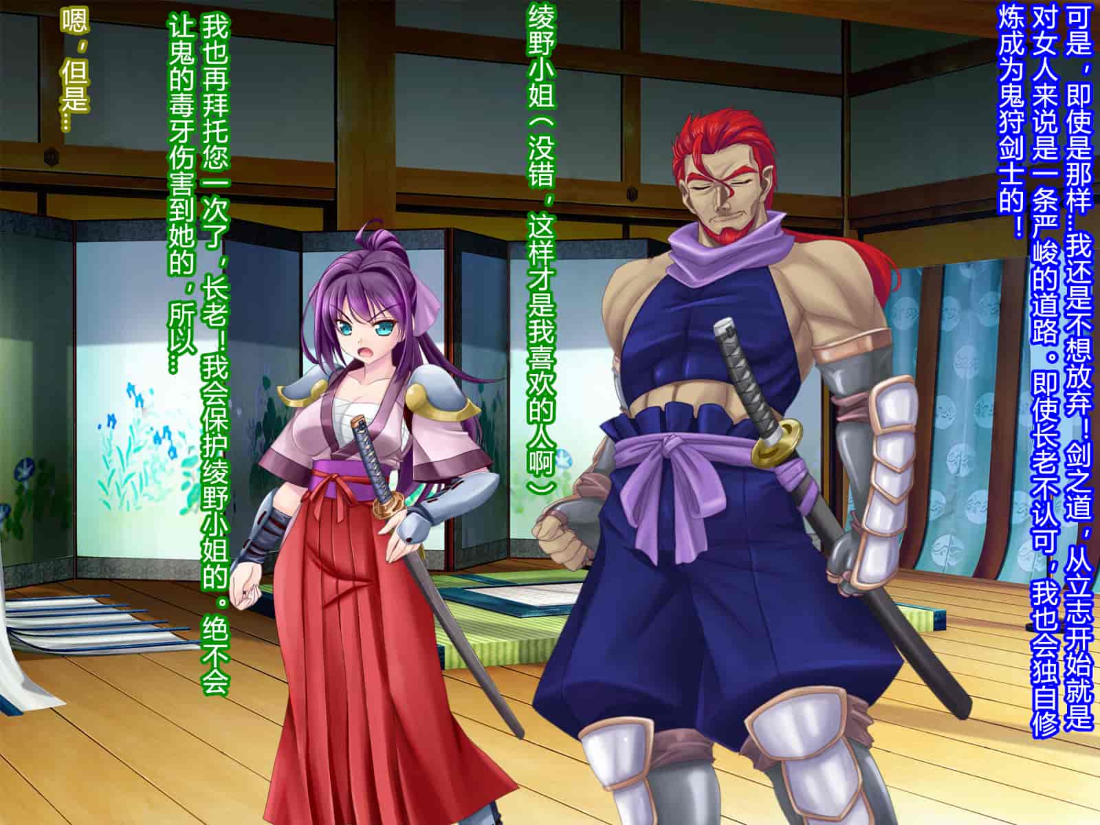 汉化版-[村长和一袋子渣渣联合汉化][悪魔都市計画 (あくまっこ、トシぞー)] 寝取られ 裏・修行 [RJ323300]_第1集