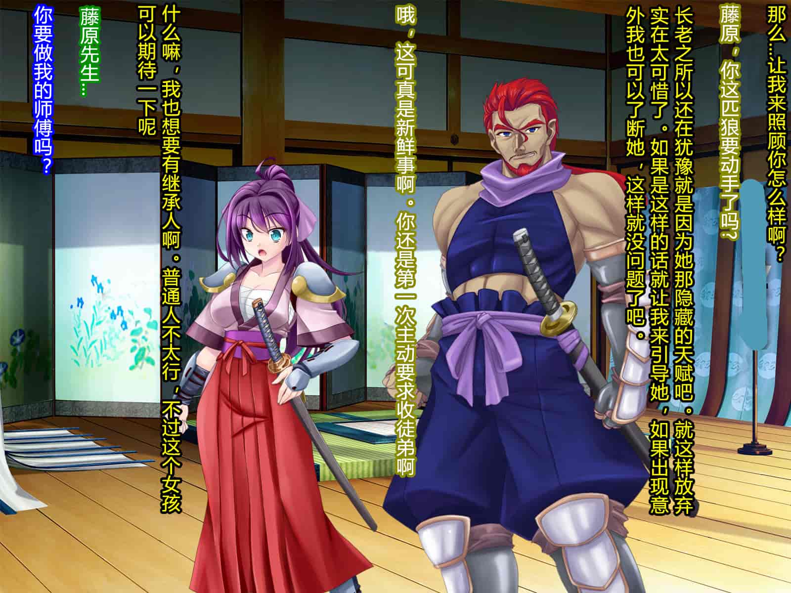 汉化版-[村长和一袋子渣渣联合汉化][悪魔都市計画 (あくまっこ、トシぞー)] 寝取られ 裏・修行 [RJ323300]_第1集