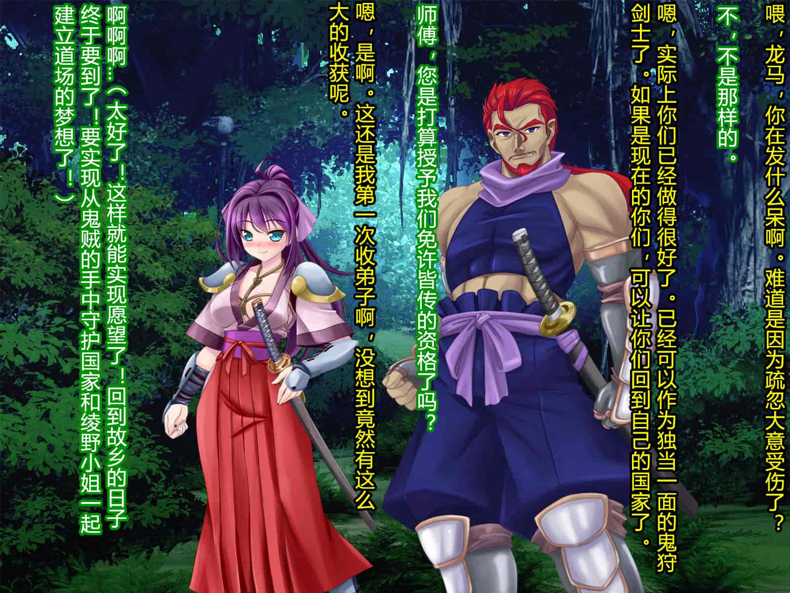 汉化版-[村长和一袋子渣渣联合汉化][悪魔都市計画 (あくまっこ、トシぞー)] 寝取られ 裏・修行 [RJ323300]_第10集