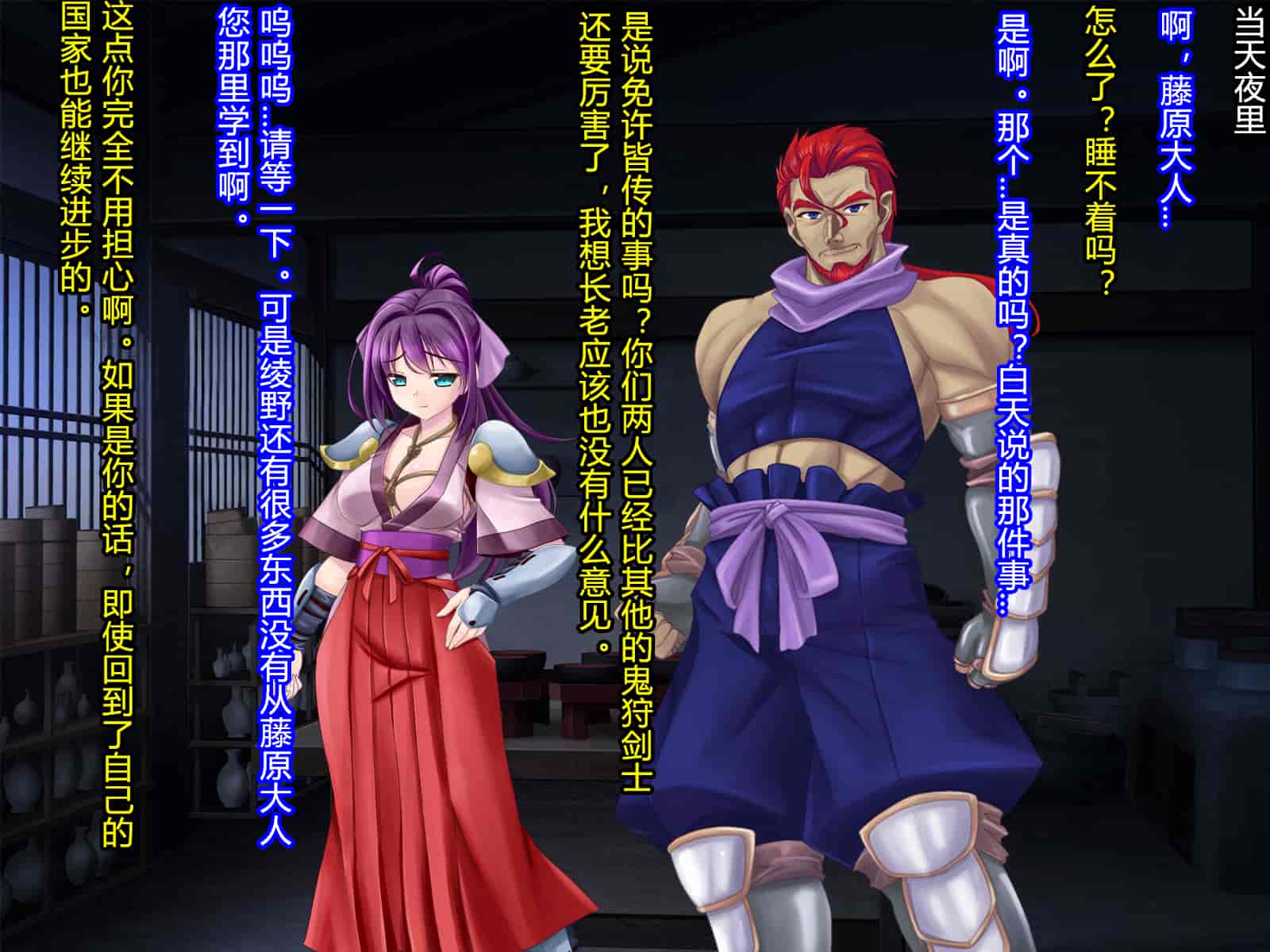 汉化版-[村长和一袋子渣渣联合汉化][悪魔都市計画 (あくまっこ、トシぞー)] 寝取られ 裏・修行 [RJ323300]_第10集