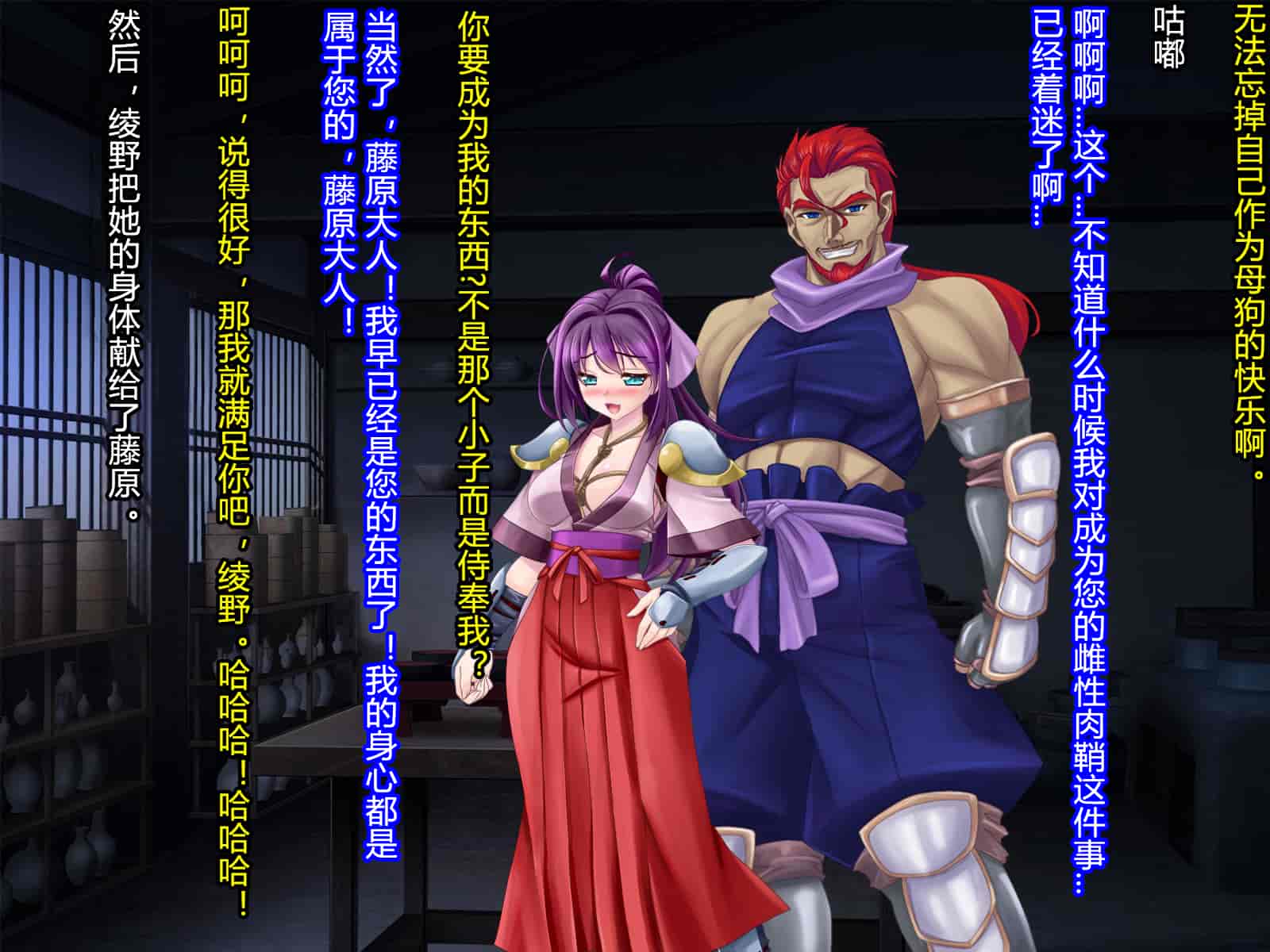 汉化版-[村长和一袋子渣渣联合汉化][悪魔都市計画 (あくまっこ、トシぞー)] 寝取られ 裏・修行 [RJ323300]_第10集