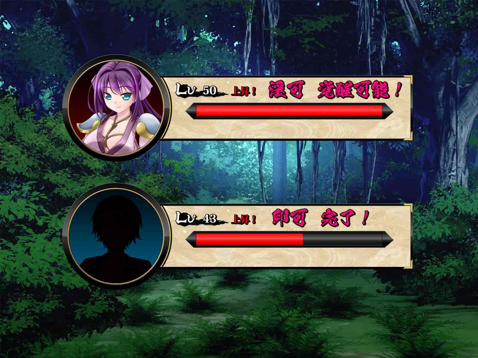 汉化版-[村长和一袋子渣渣联合汉化][悪魔都市計画 (あくまっこ、トシぞー)] 寝取られ 裏・修行 [RJ323300]_第10集