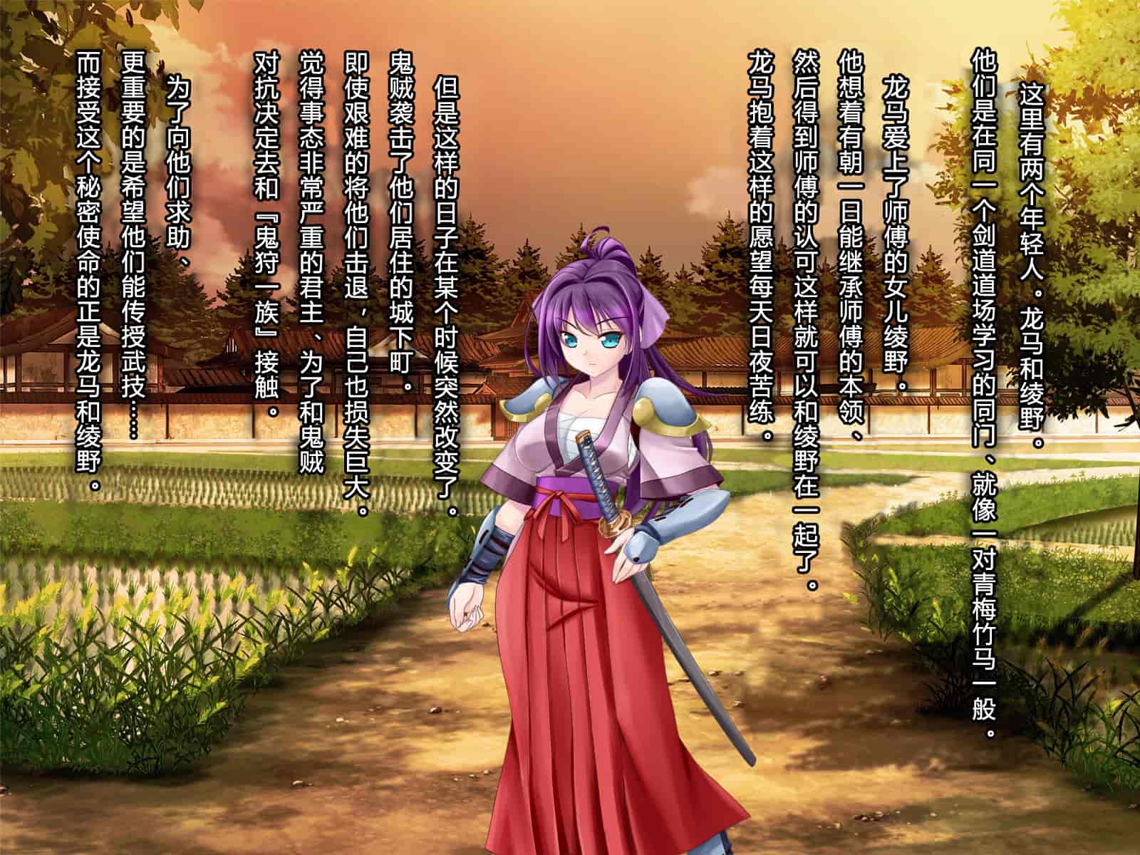 汉化版-[村长和一袋子渣渣联合汉化][悪魔都市計画 (あくまっこ、トシぞー)] 寝取られ 裏・修行 [RJ323300]_第1集
