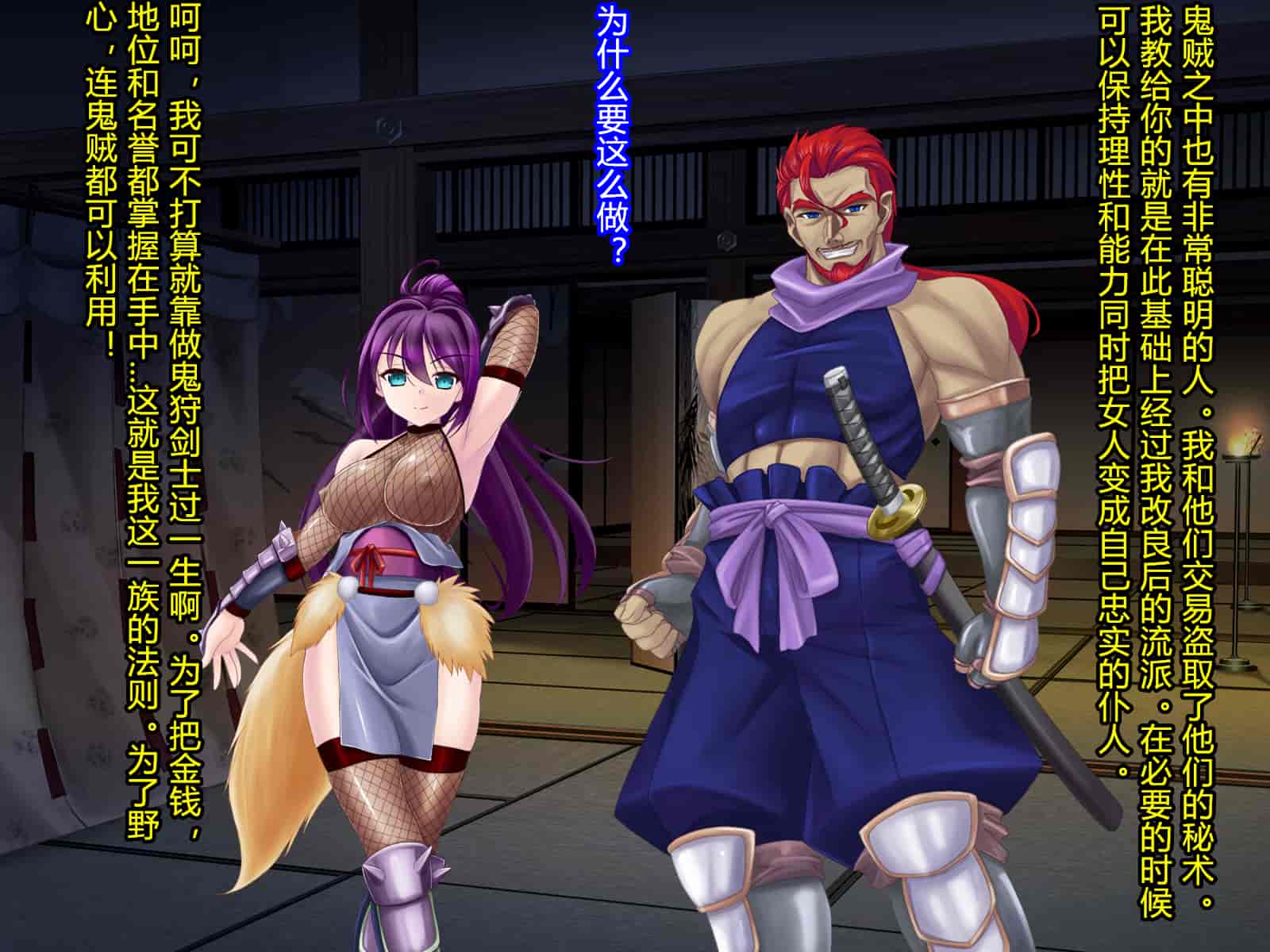 汉化版-[村长和一袋子渣渣联合汉化][悪魔都市計画 (あくまっこ、トシぞー)] 寝取られ 裏・修行 [RJ323300]_第11集