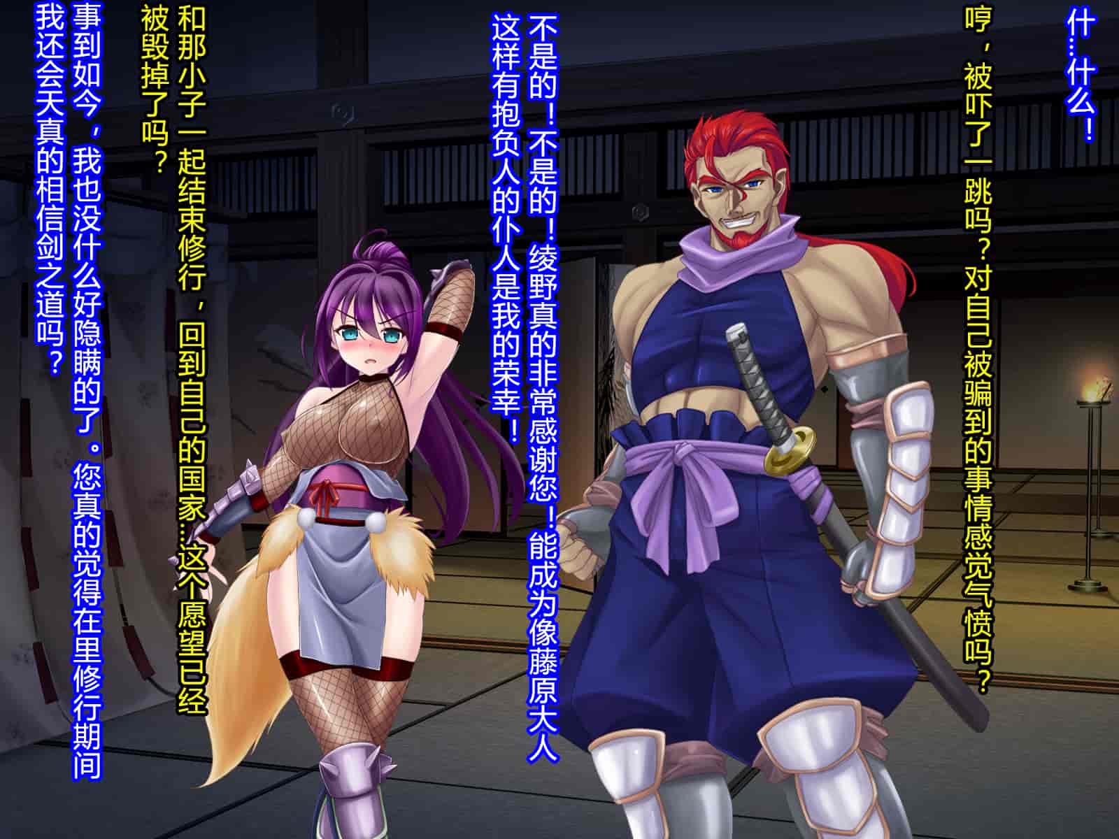 汉化版-[村长和一袋子渣渣联合汉化][悪魔都市計画 (あくまっこ、トシぞー)] 寝取られ 裏・修行 [RJ323300]_第11集
