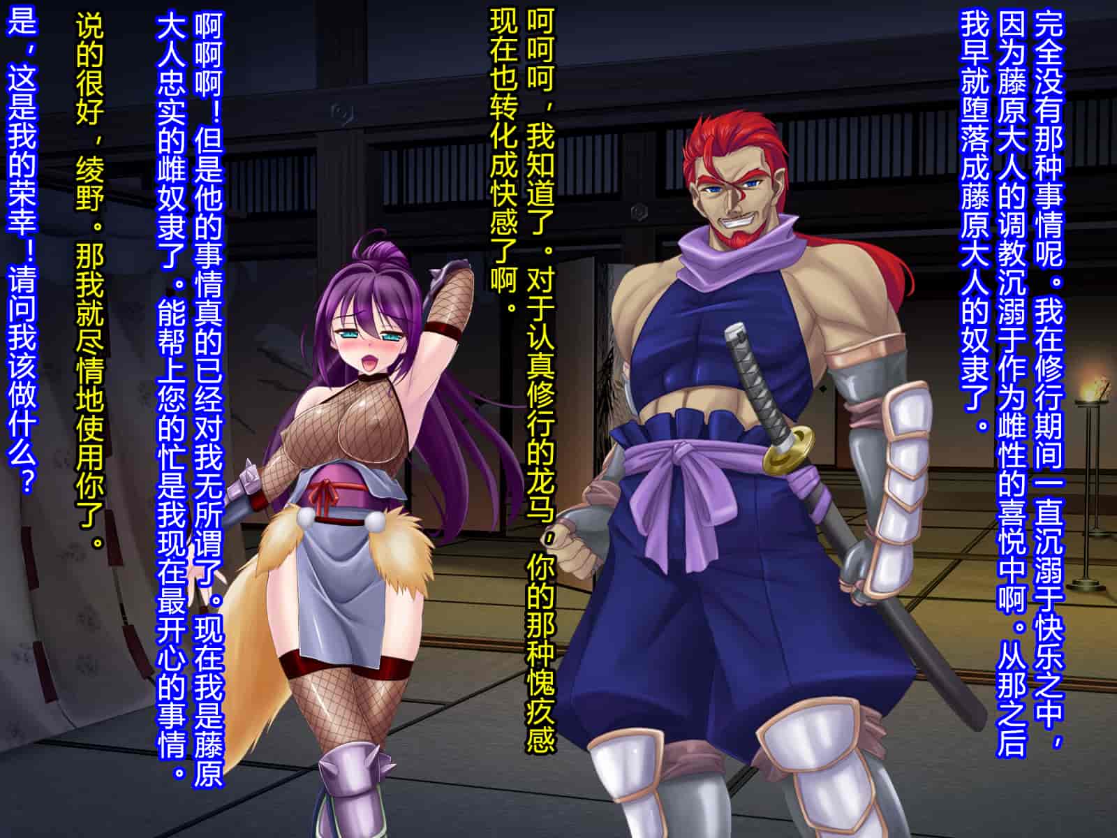 汉化版-[村长和一袋子渣渣联合汉化][悪魔都市計画 (あくまっこ、トシぞー)] 寝取られ 裏・修行 [RJ323300]_第11集