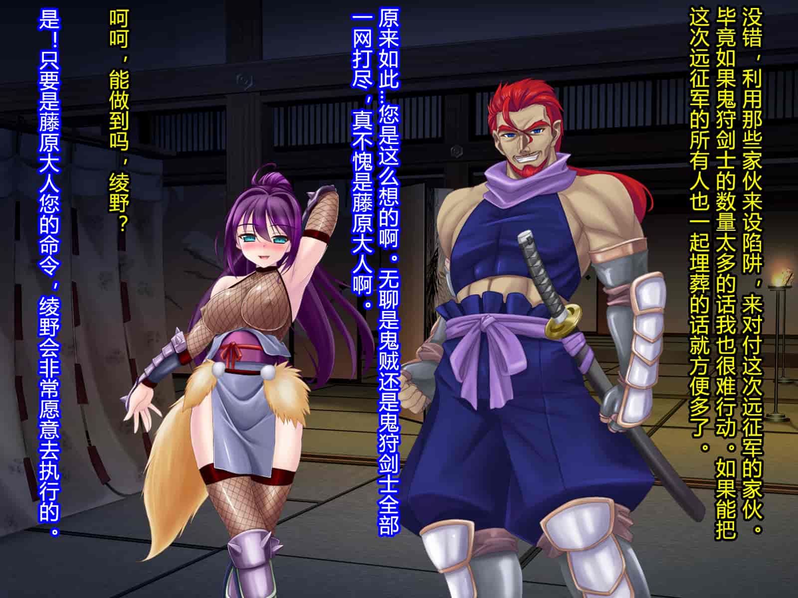汉化版-[村长和一袋子渣渣联合汉化][悪魔都市計画 (あくまっこ、トシぞー)] 寝取られ 裏・修行 [RJ323300]_第11集