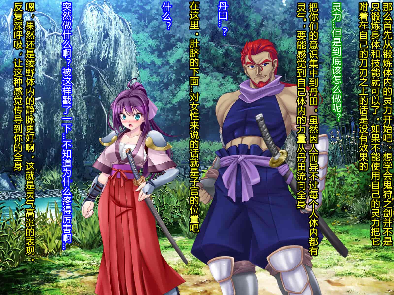 汉化版-[村长和一袋子渣渣联合汉化][悪魔都市計画 (あくまっこ、トシぞー)] 寝取られ 裏・修行 [RJ323300]_第2集