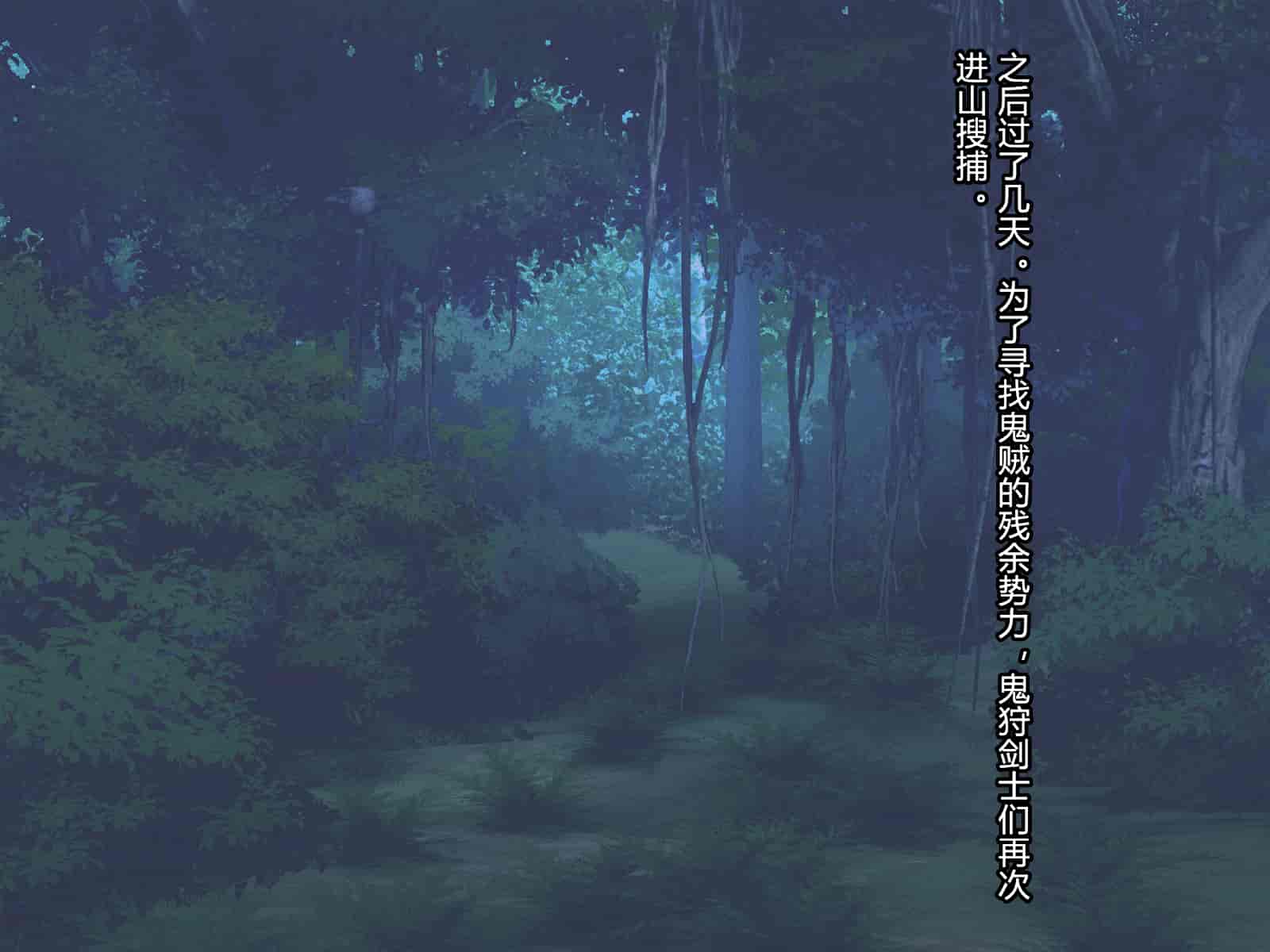 汉化版-[村长和一袋子渣渣联合汉化][悪魔都市計画 (あくまっこ、トシぞー)] 寝取られ 裏・修行 [RJ323300]_第12集