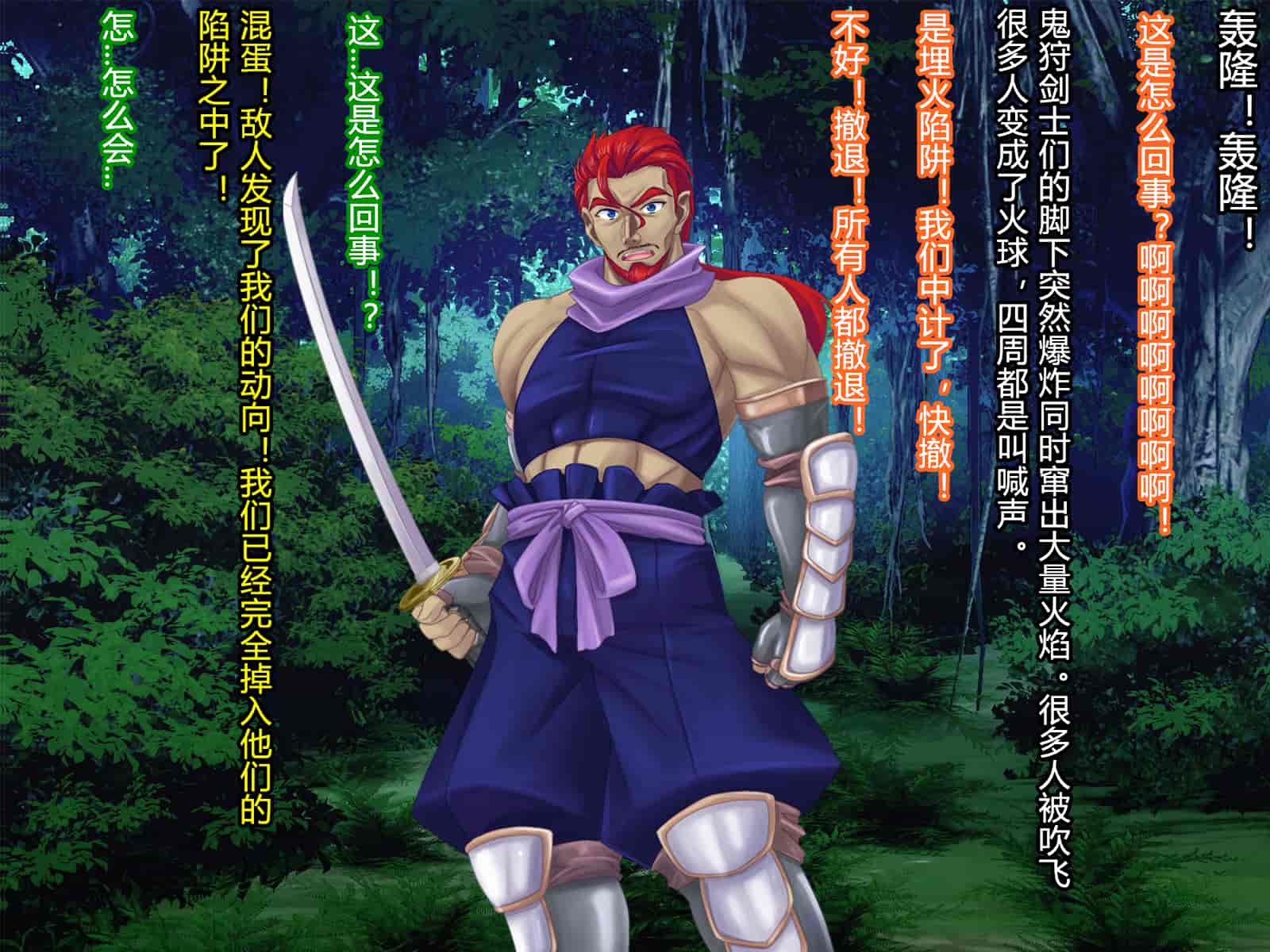 汉化版-[村长和一袋子渣渣联合汉化][悪魔都市計画 (あくまっこ、トシぞー)] 寝取られ 裏・修行 [RJ323300]_第12集