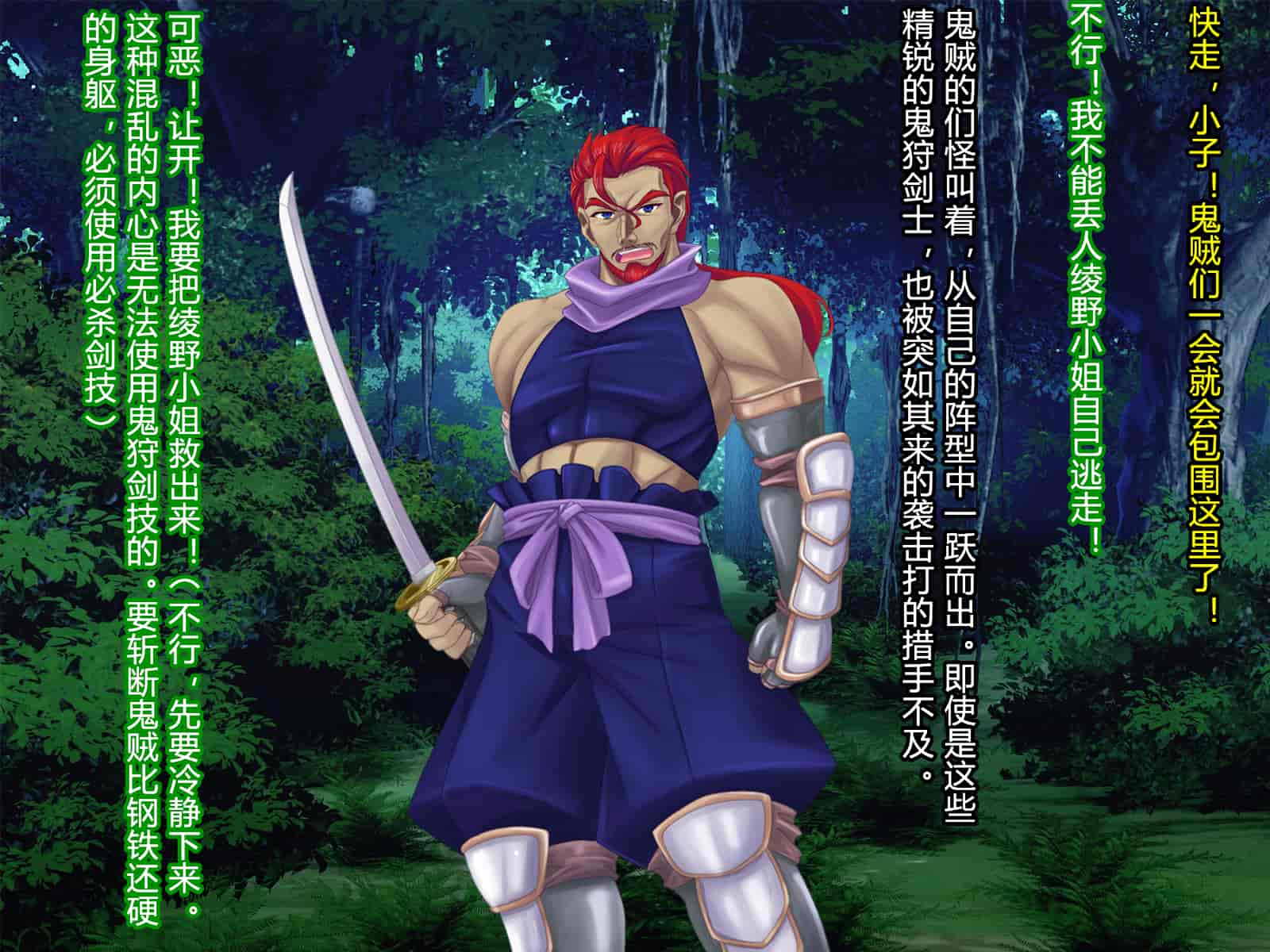 汉化版-[村长和一袋子渣渣联合汉化][悪魔都市計画 (あくまっこ、トシぞー)] 寝取られ 裏・修行 [RJ323300]_第12集