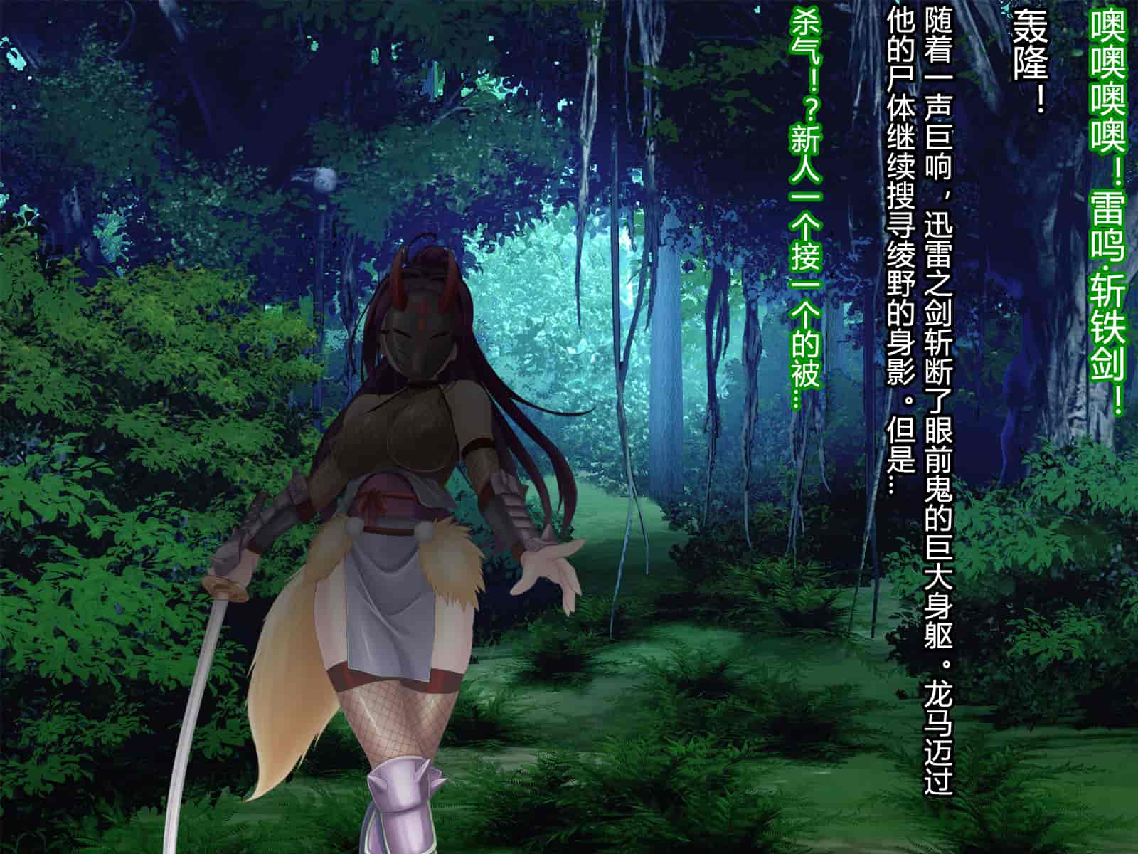 汉化版-[村长和一袋子渣渣联合汉化][悪魔都市計画 (あくまっこ、トシぞー)] 寝取られ 裏・修行 [RJ323300]_第12集