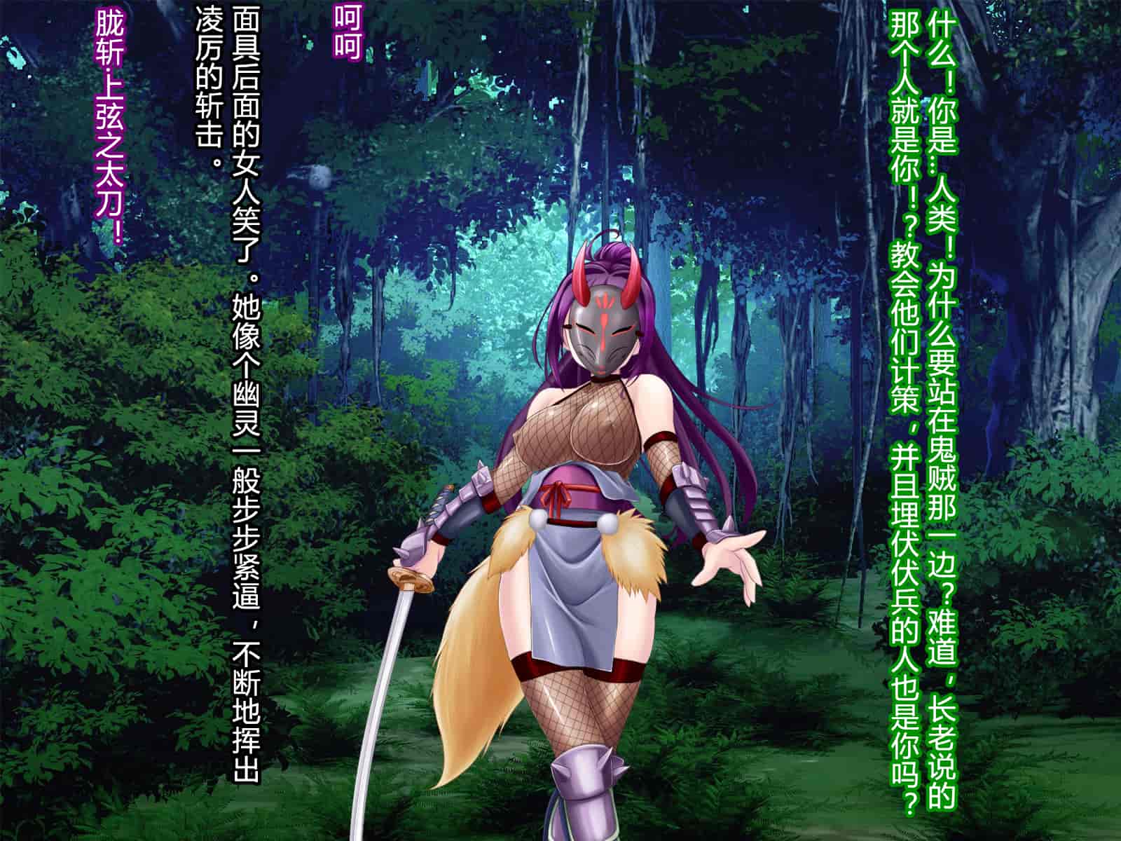 汉化版-[村长和一袋子渣渣联合汉化][悪魔都市計画 (あくまっこ、トシぞー)] 寝取られ 裏・修行 [RJ323300]_第12集