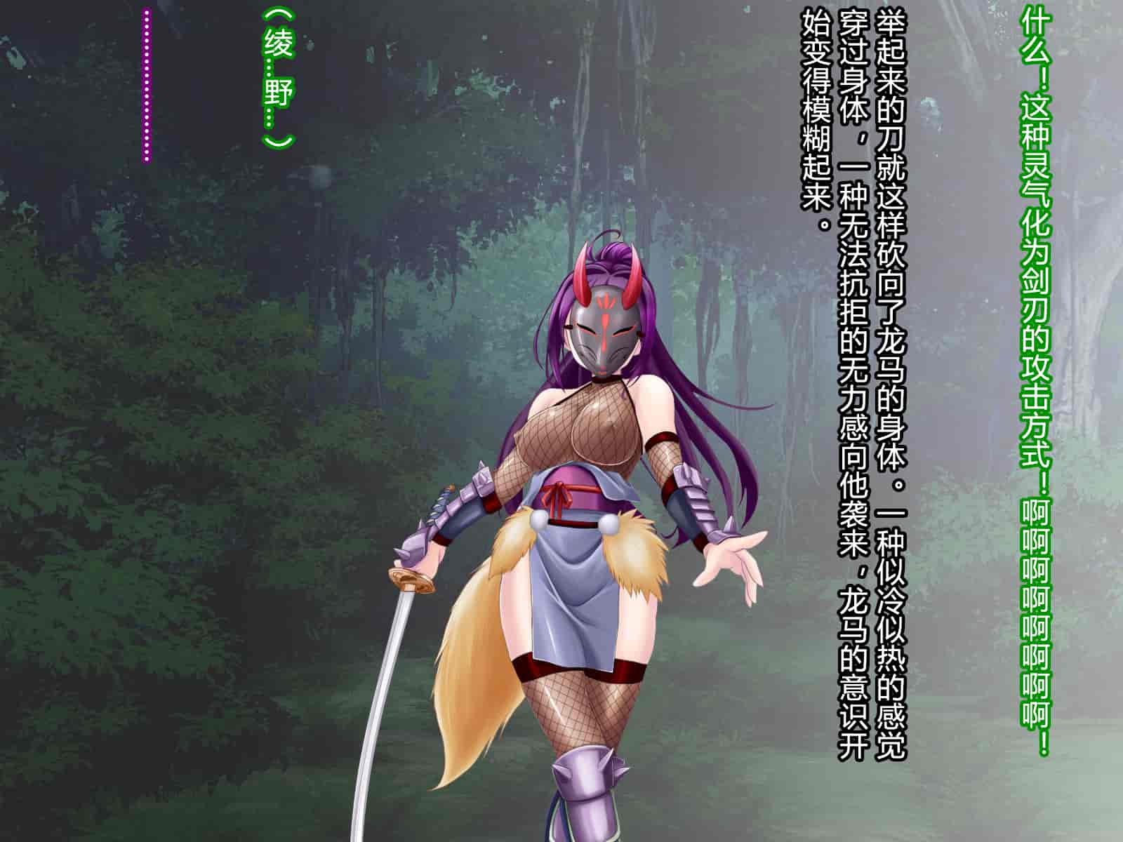 汉化版-[村长和一袋子渣渣联合汉化][悪魔都市計画 (あくまっこ、トシぞー)] 寝取られ 裏・修行 [RJ323300]_第12集