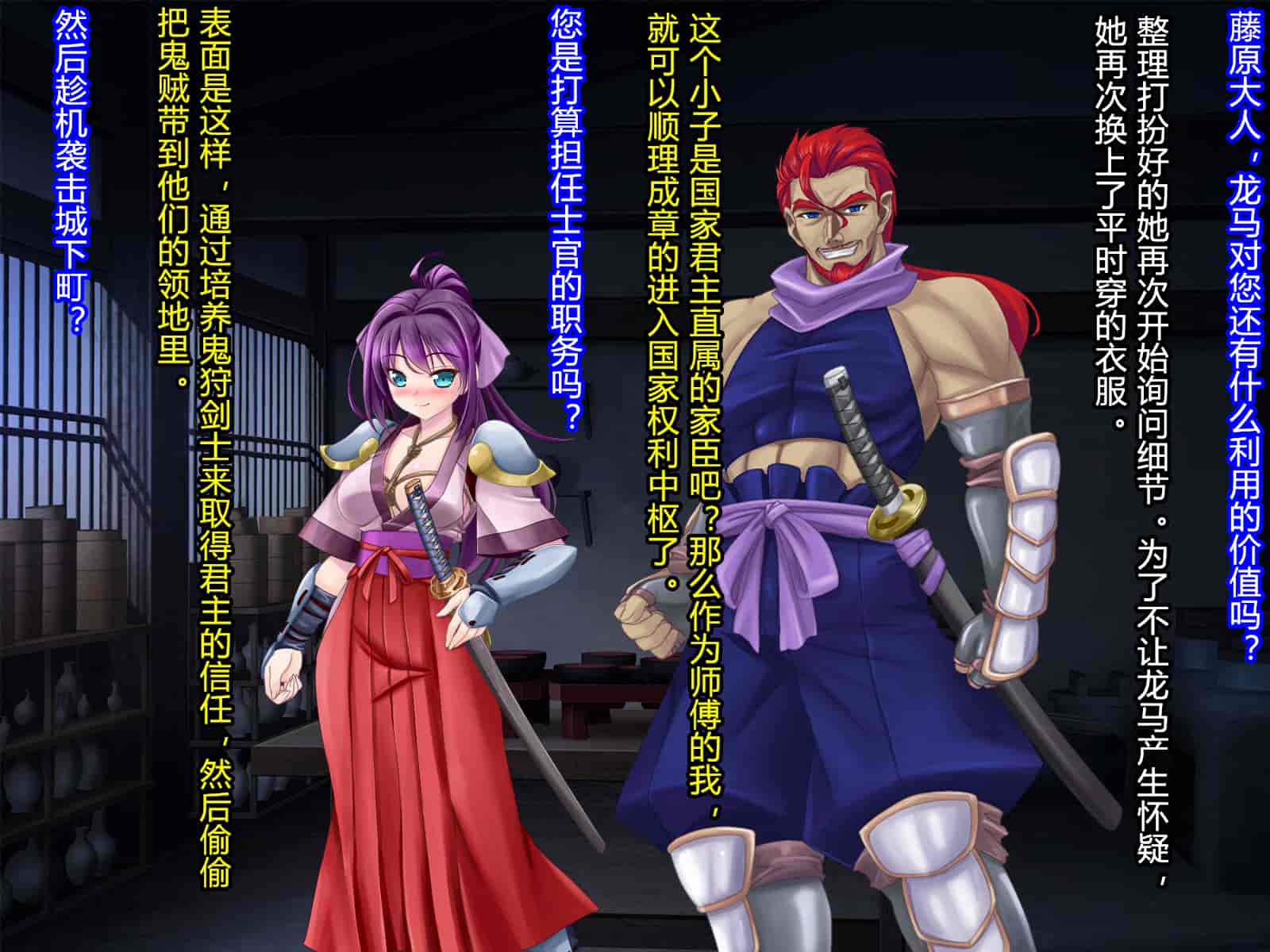 汉化版-[村长和一袋子渣渣联合汉化][悪魔都市計画 (あくまっこ、トシぞー)] 寝取られ 裏・修行 [RJ323300]_第13集