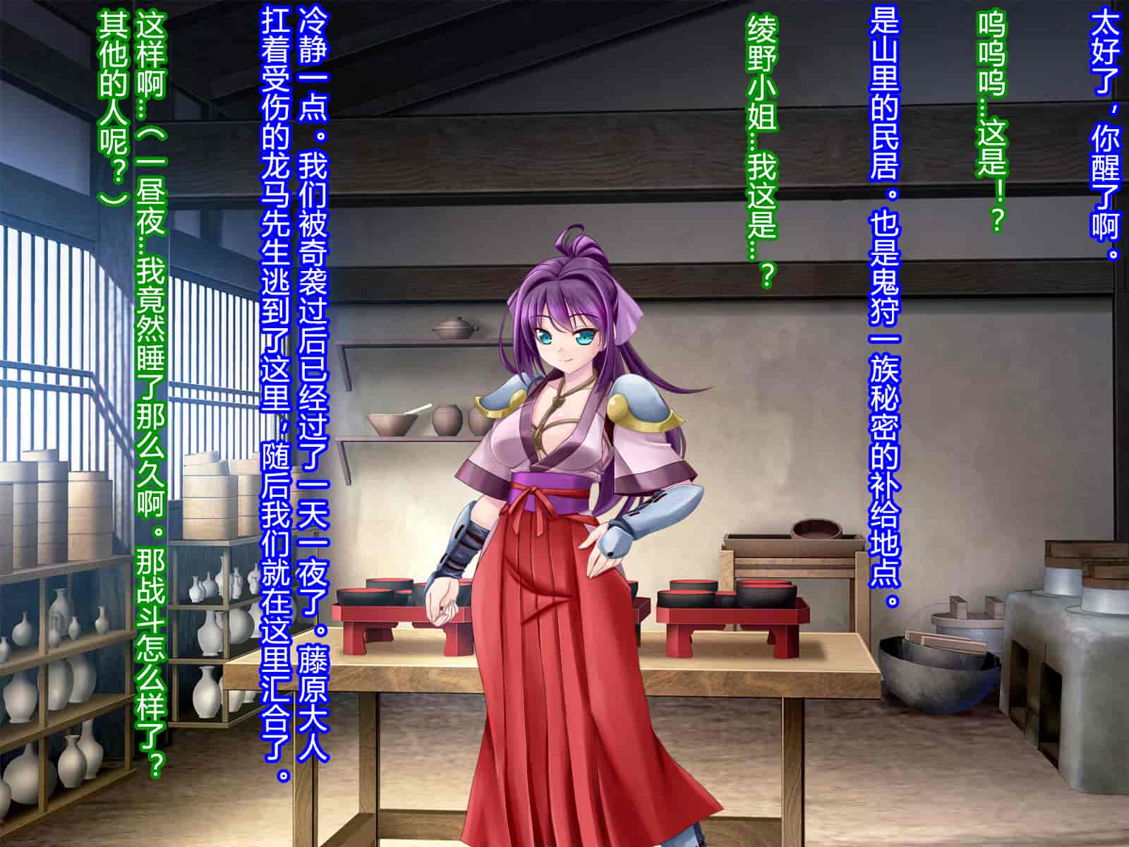汉化版-[村长和一袋子渣渣联合汉化][悪魔都市計画 (あくまっこ、トシぞー)] 寝取られ 裏・修行 [RJ323300]_第13集