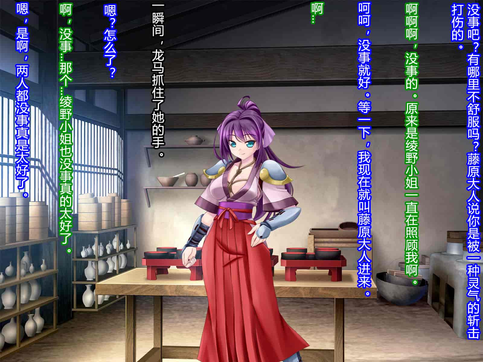汉化版-[村长和一袋子渣渣联合汉化][悪魔都市計画 (あくまっこ、トシぞー)] 寝取られ 裏・修行 [RJ323300]_第13集