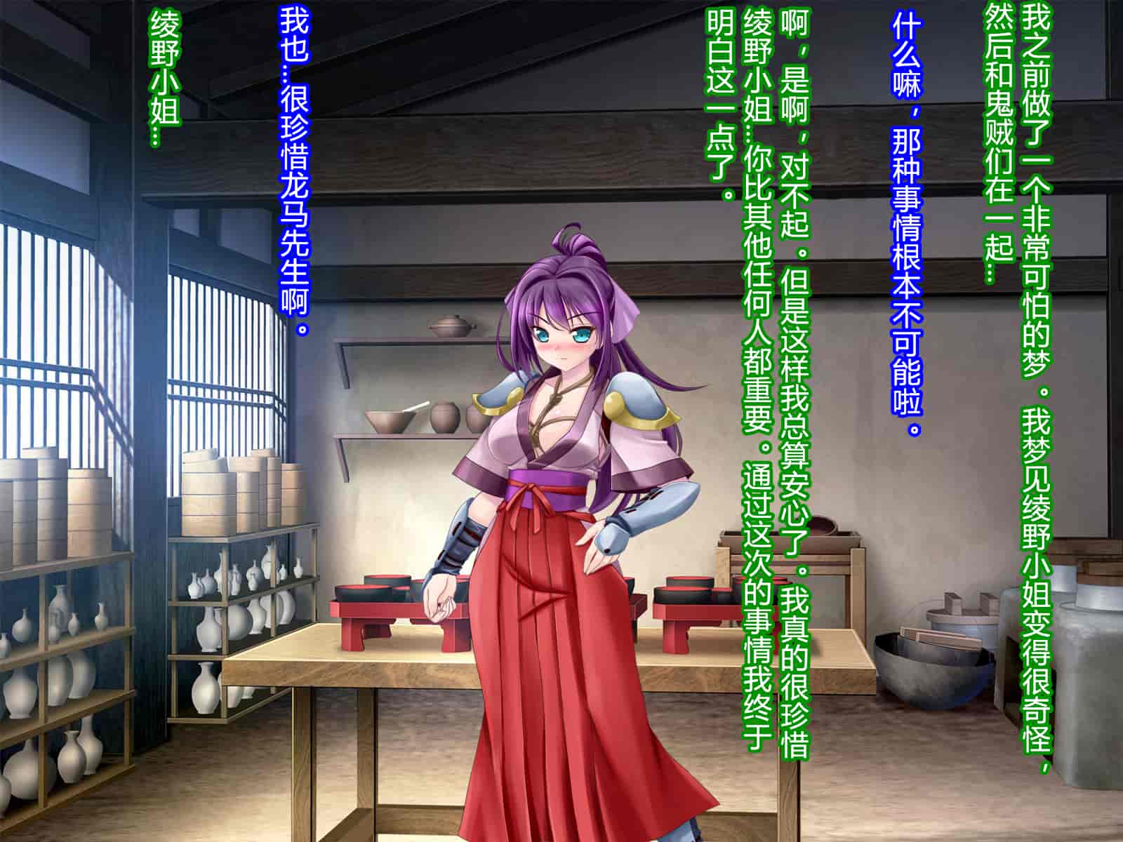 汉化版-[村长和一袋子渣渣联合汉化][悪魔都市計画 (あくまっこ、トシぞー)] 寝取られ 裏・修行 [RJ323300]_第13集