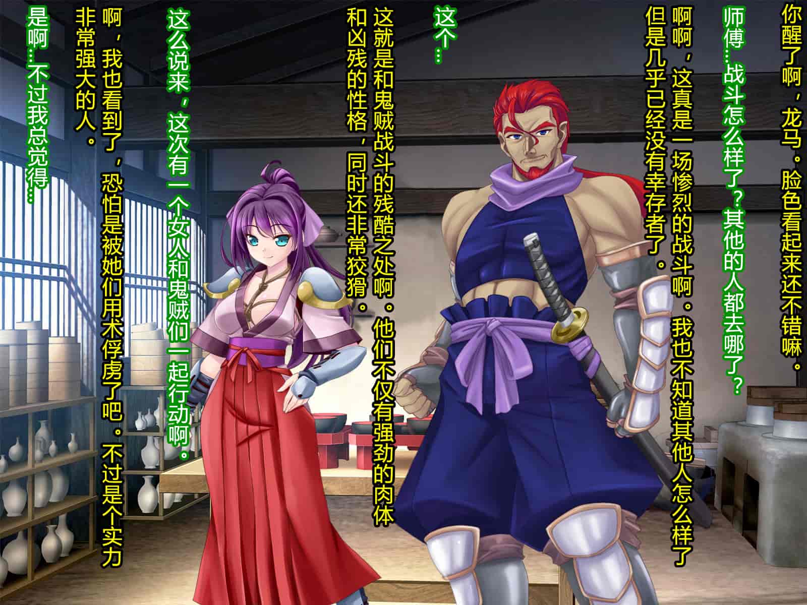 汉化版-[村长和一袋子渣渣联合汉化][悪魔都市計画 (あくまっこ、トシぞー)] 寝取られ 裏・修行 [RJ323300]_第13集