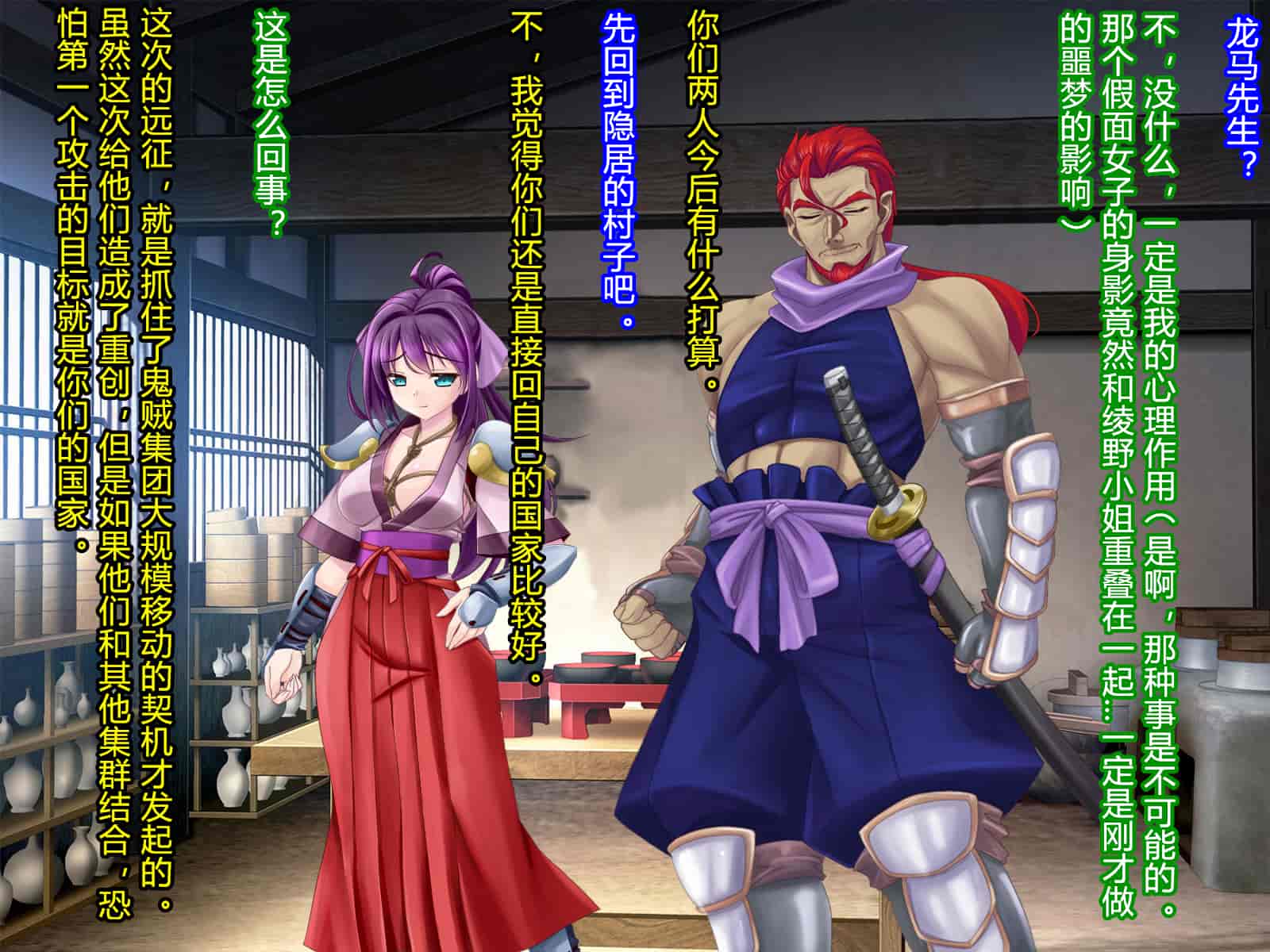 汉化版-[村长和一袋子渣渣联合汉化][悪魔都市計画 (あくまっこ、トシぞー)] 寝取られ 裏・修行 [RJ323300]_第13集