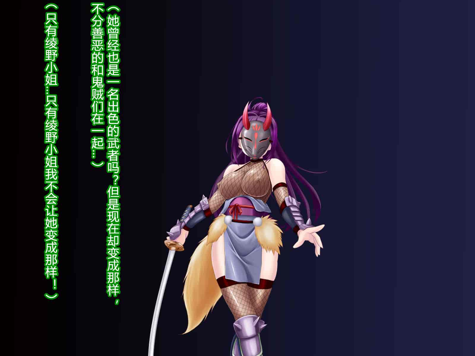 汉化版-[村长和一袋子渣渣联合汉化][悪魔都市計画 (あくまっこ、トシぞー)] 寝取られ 裏・修行 [RJ323300]_第14集