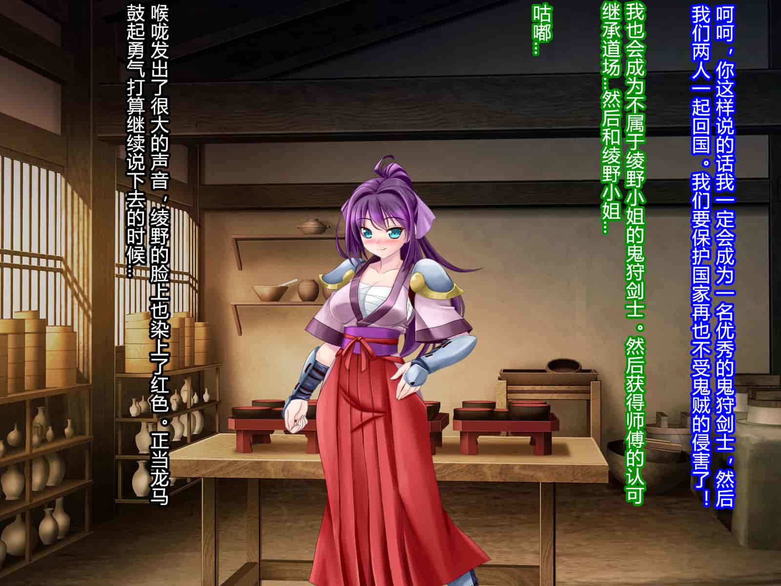 汉化版-[村长和一袋子渣渣联合汉化][悪魔都市計画 (あくまっこ、トシぞー)] 寝取られ 裏・修行 [RJ323300]_第2集