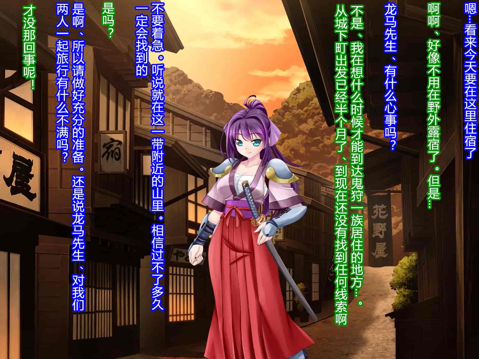 汉化版-[村长和一袋子渣渣联合汉化][悪魔都市計画 (あくまっこ、トシぞー)] 寝取られ 裏・修行 [RJ323300]_第1集