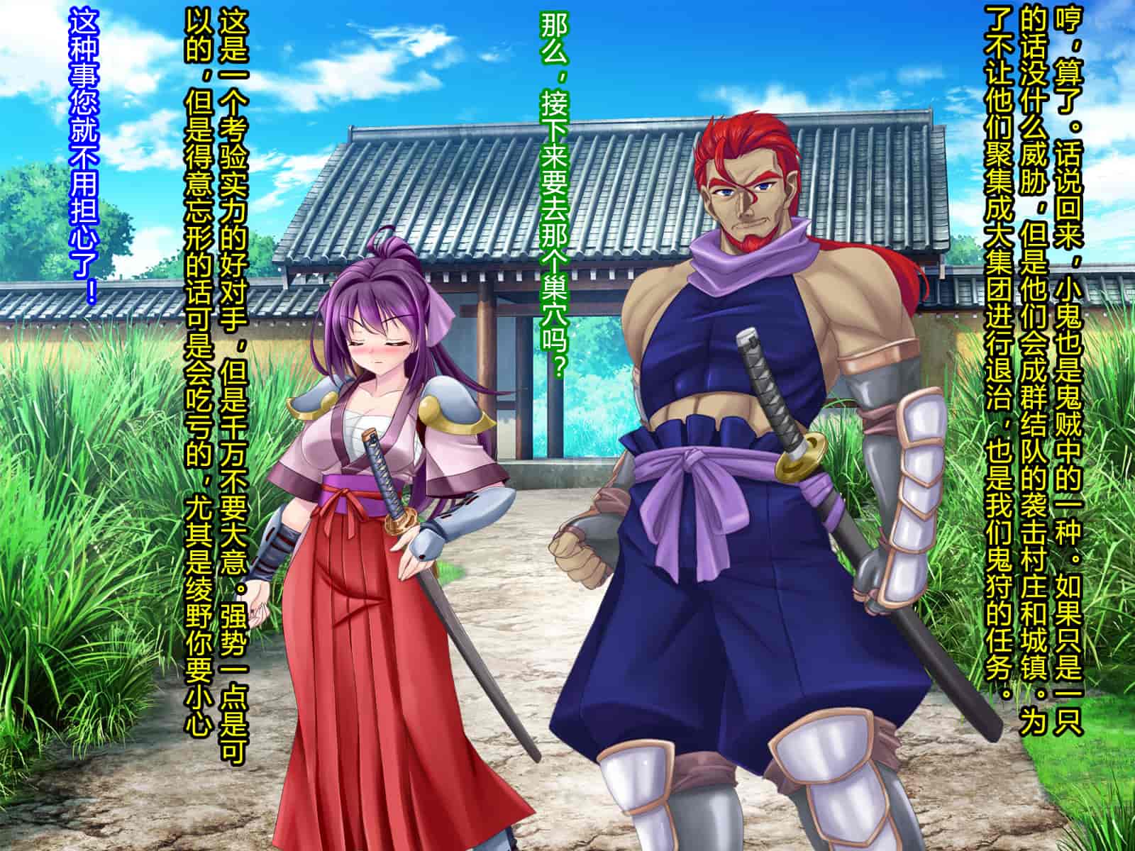 汉化版-[村长和一袋子渣渣联合汉化][悪魔都市計画 (あくまっこ、トシぞー)] 寝取られ 裏・修行 [RJ323300]_第2集
