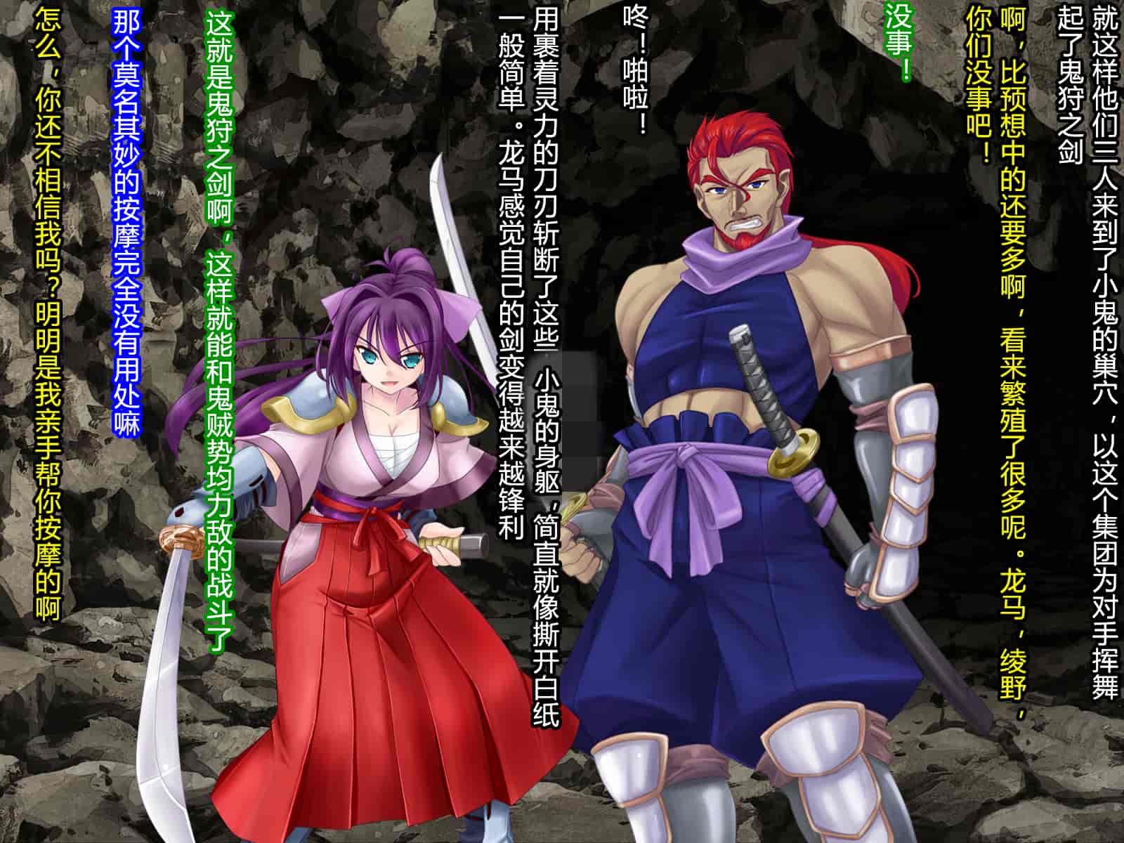 汉化版-[村长和一袋子渣渣联合汉化][悪魔都市計画 (あくまっこ、トシぞー)] 寝取られ 裏・修行 [RJ323300]_第2集