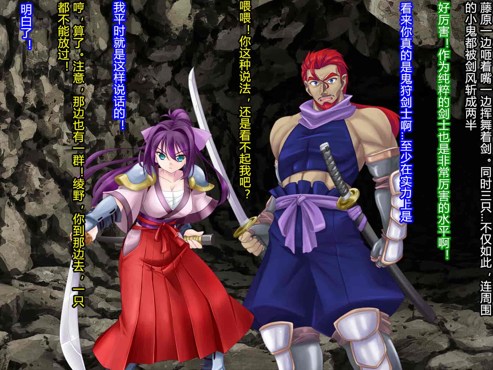 汉化版-[村长和一袋子渣渣联合汉化][悪魔都市計画 (あくまっこ、トシぞー)] 寝取られ 裏・修行 [RJ323300]_第2集