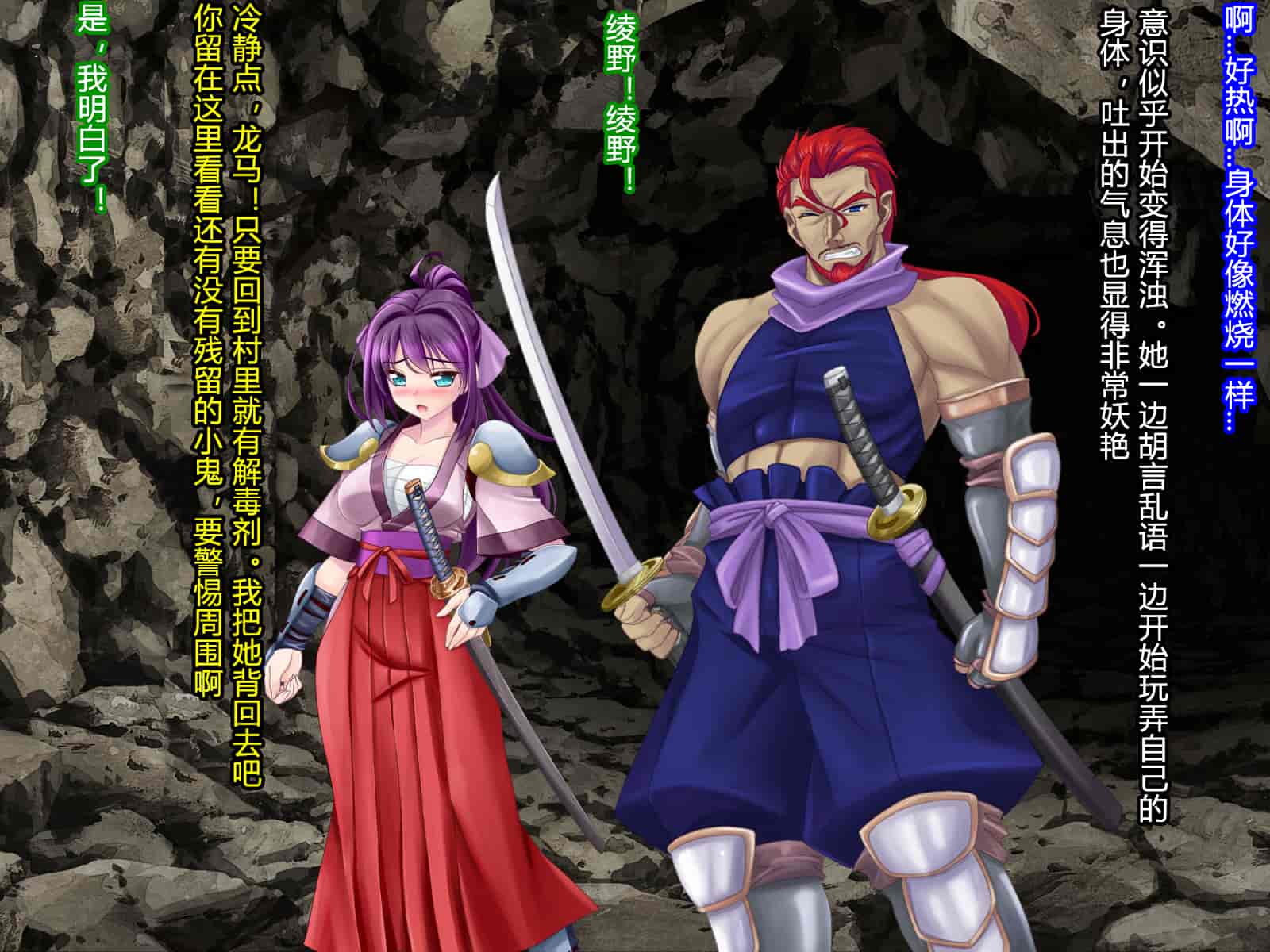 汉化版-[村长和一袋子渣渣联合汉化][悪魔都市計画 (あくまっこ、トシぞー)] 寝取られ 裏・修行 [RJ323300]_第2集