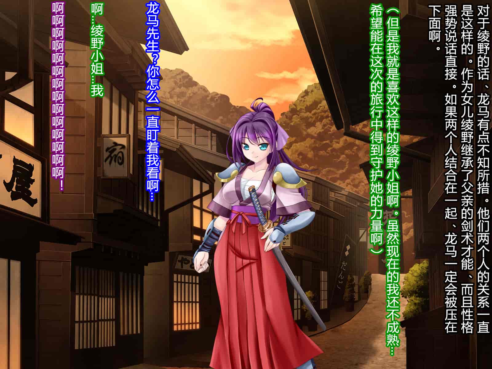 汉化版-[村长和一袋子渣渣联合汉化][悪魔都市計画 (あくまっこ、トシぞー)] 寝取られ 裏・修行 [RJ323300]_第1集