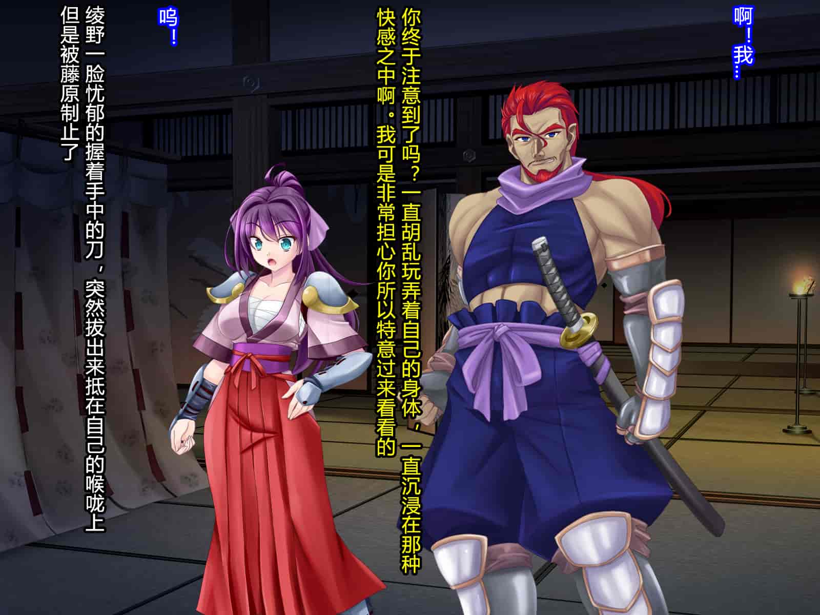 汉化版-[村长和一袋子渣渣联合汉化][悪魔都市計画 (あくまっこ、トシぞー)] 寝取られ 裏・修行 [RJ323300]_第3集